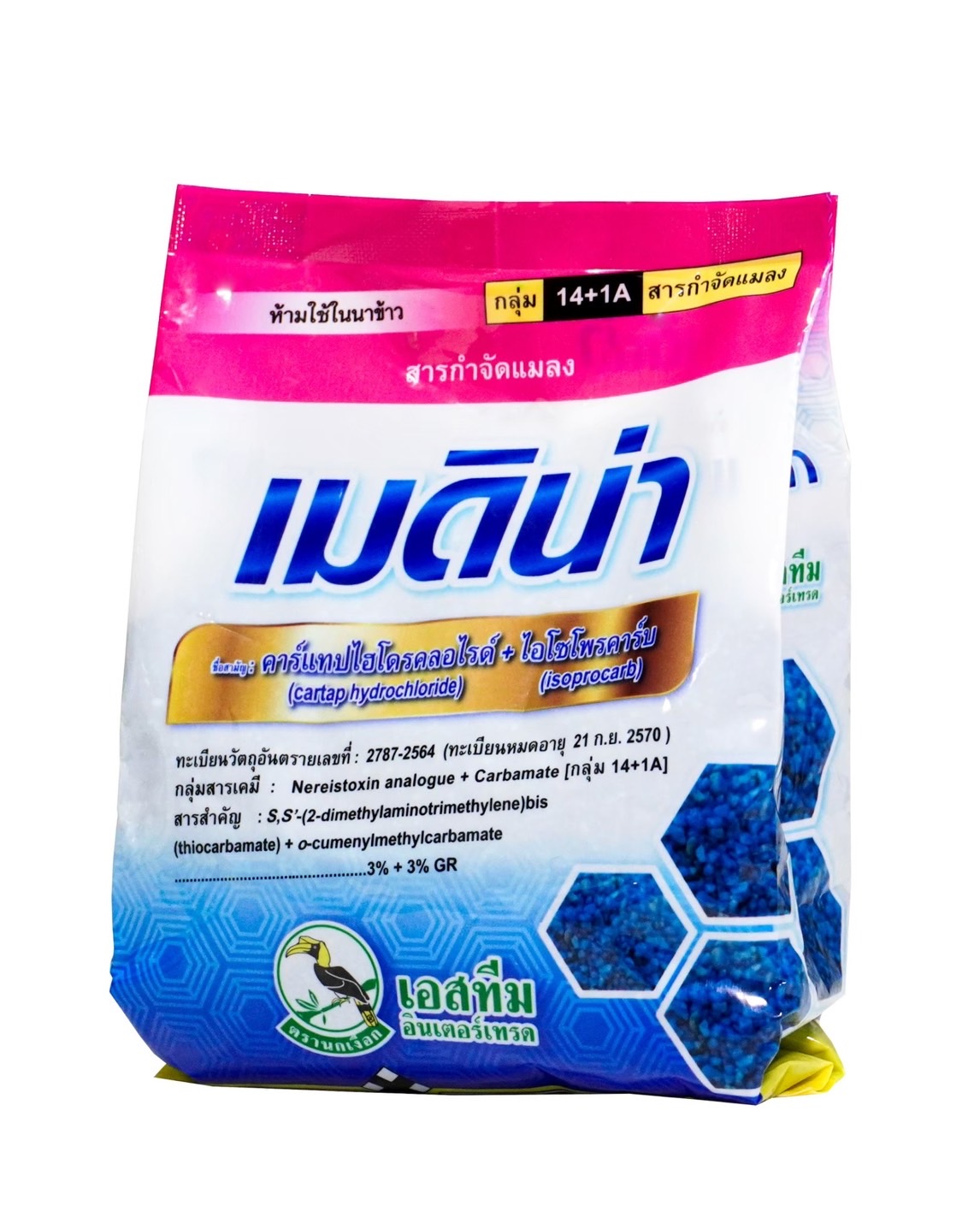 เมดิน่า คาร์แทป ไฮโดรคลอร์ไรด์ + ไอโซโพรคาร์บ