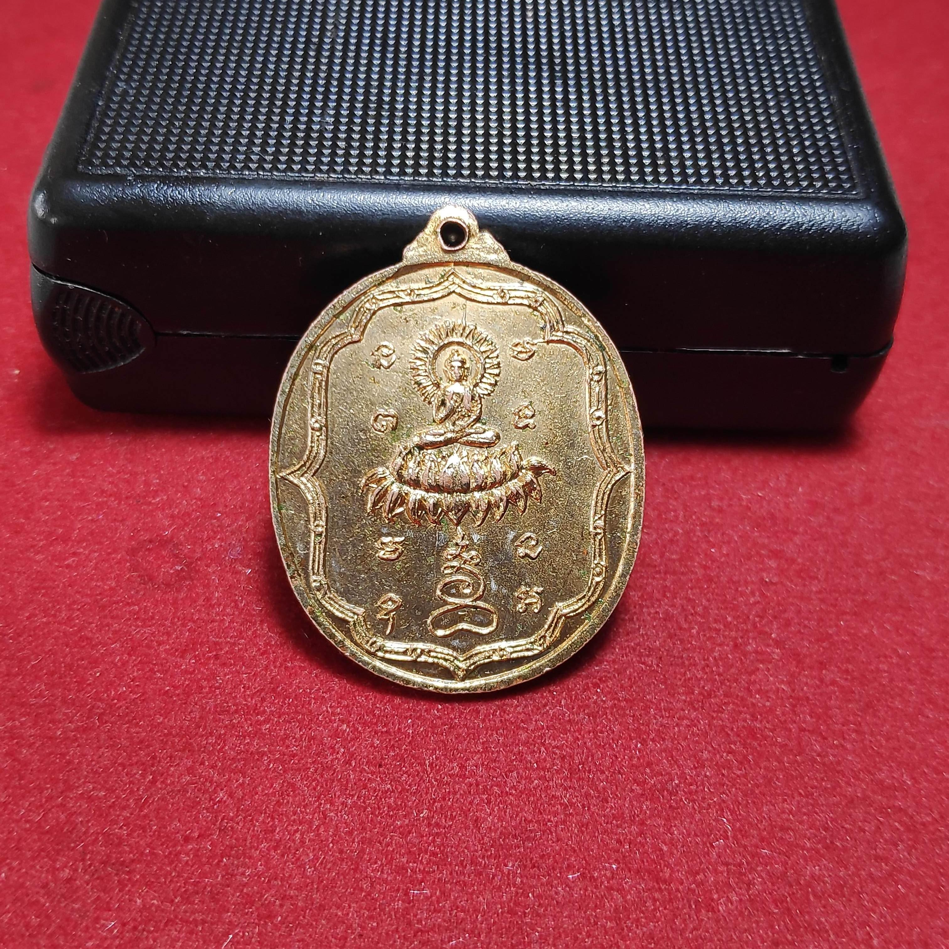 เหรียญพระร่วงวัดลาดบัวขาวปี2517
