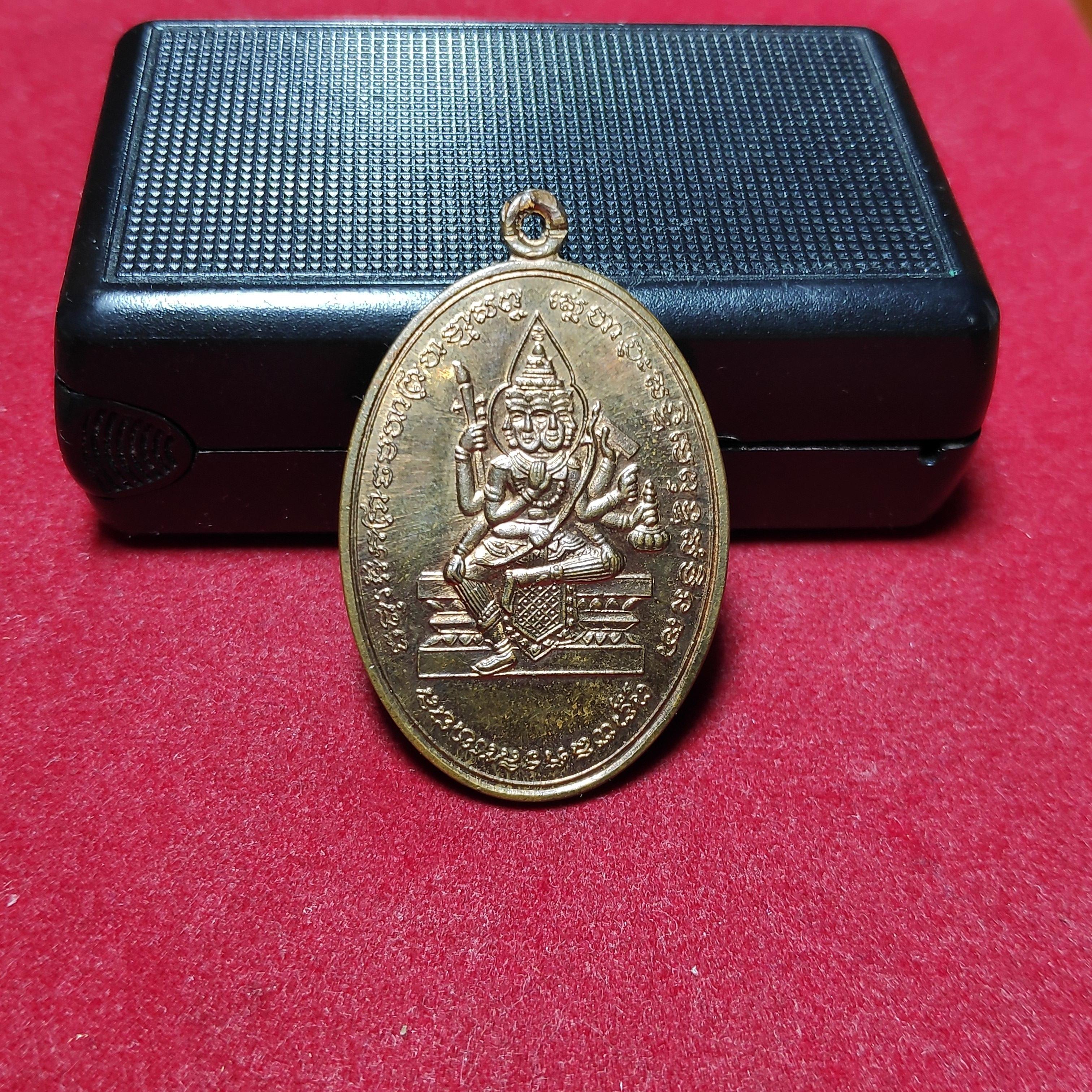 เหรียญพระพรหม วัดสะแก ปี2555