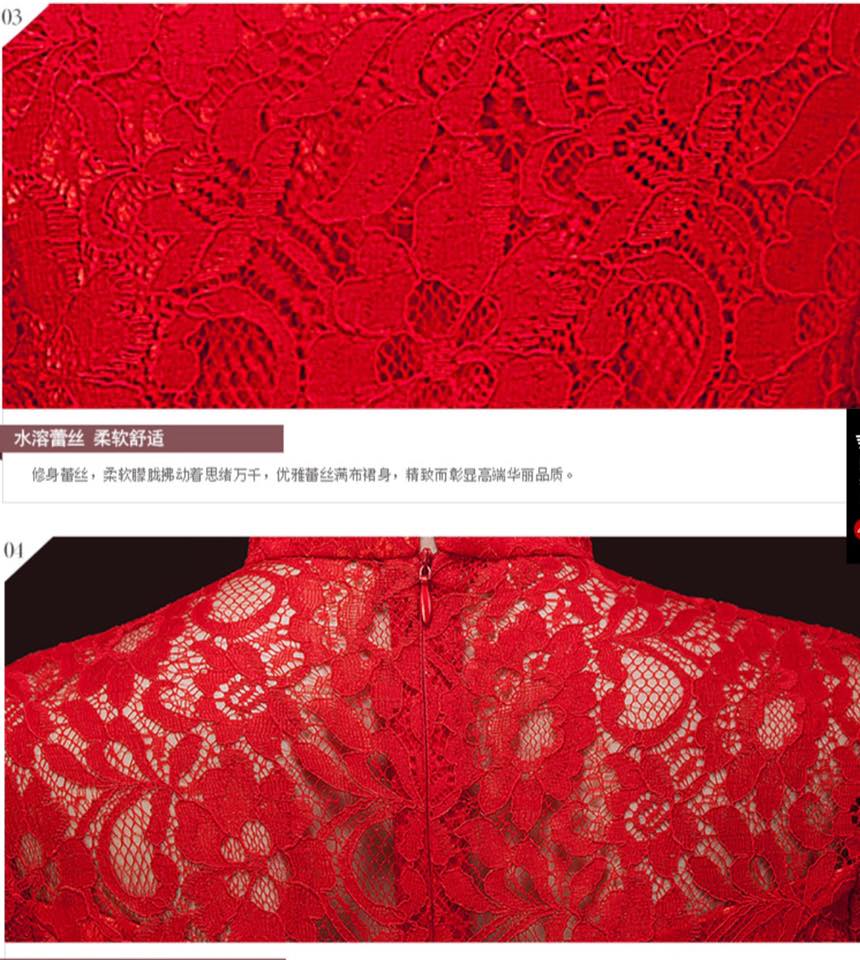 ชุดจีนยาว ลูกไม้แขนยาว รหัส TM159 สินค้าพร้อมส่ง