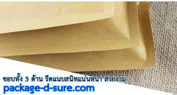 ลดล้างสต็อก//ถุงไม่ตั้งซิปคราฟ หน้าต่างใส 14x22 แพ็ค 50 ใบ / ใบละ 0.9