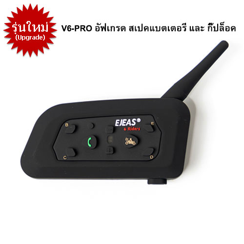Vnetphone Ejeas V6 Pro บลูทูธติดหมวกกันน็อค Motorcycle Helmet Intercom Bluetooth Headset (แพคเดี่ยว)