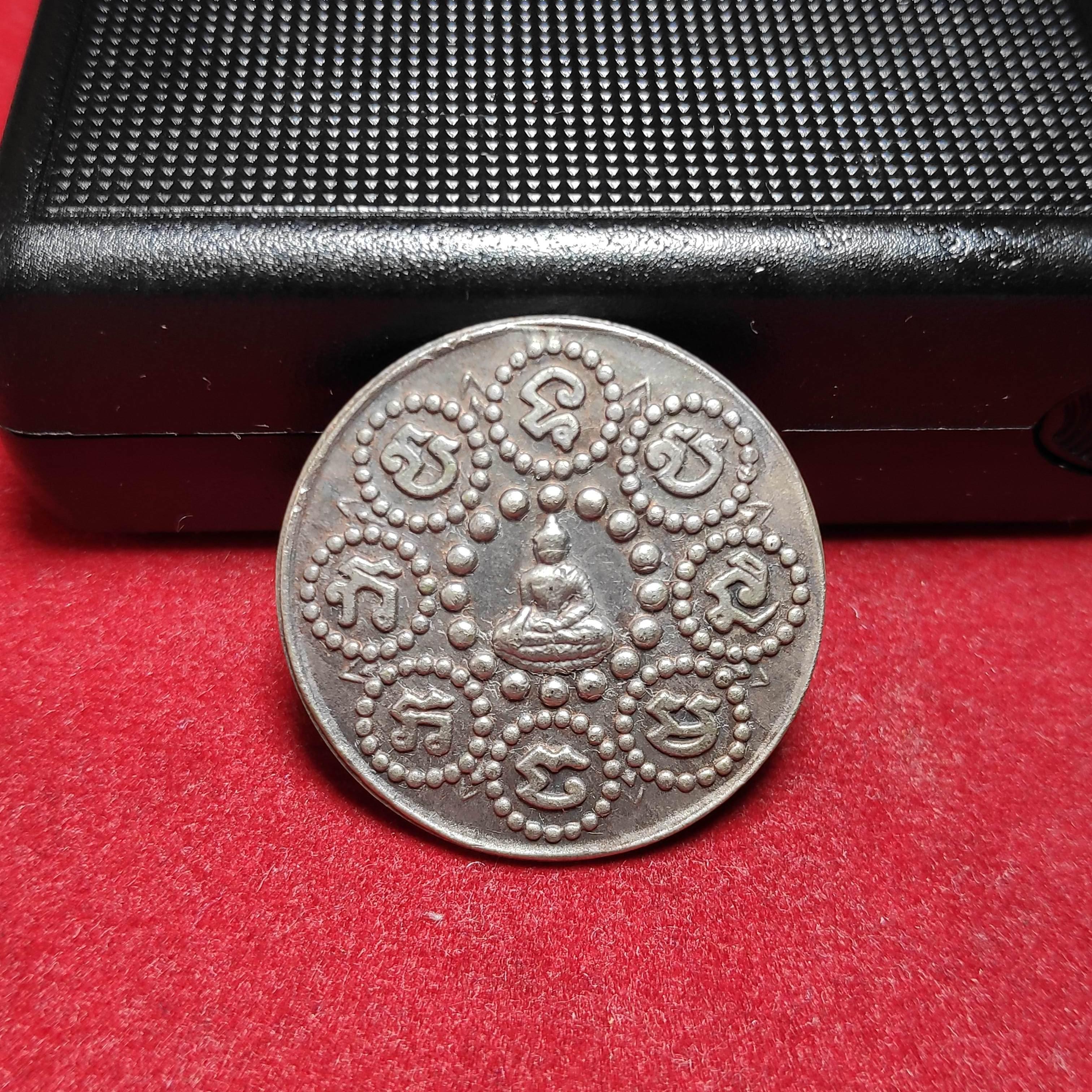 เหรียญรอยพระพุทธบาทสมเด็จพระพุทธโฆษาจารย์(เจริญ)วัดเขาบางทรายปี2461