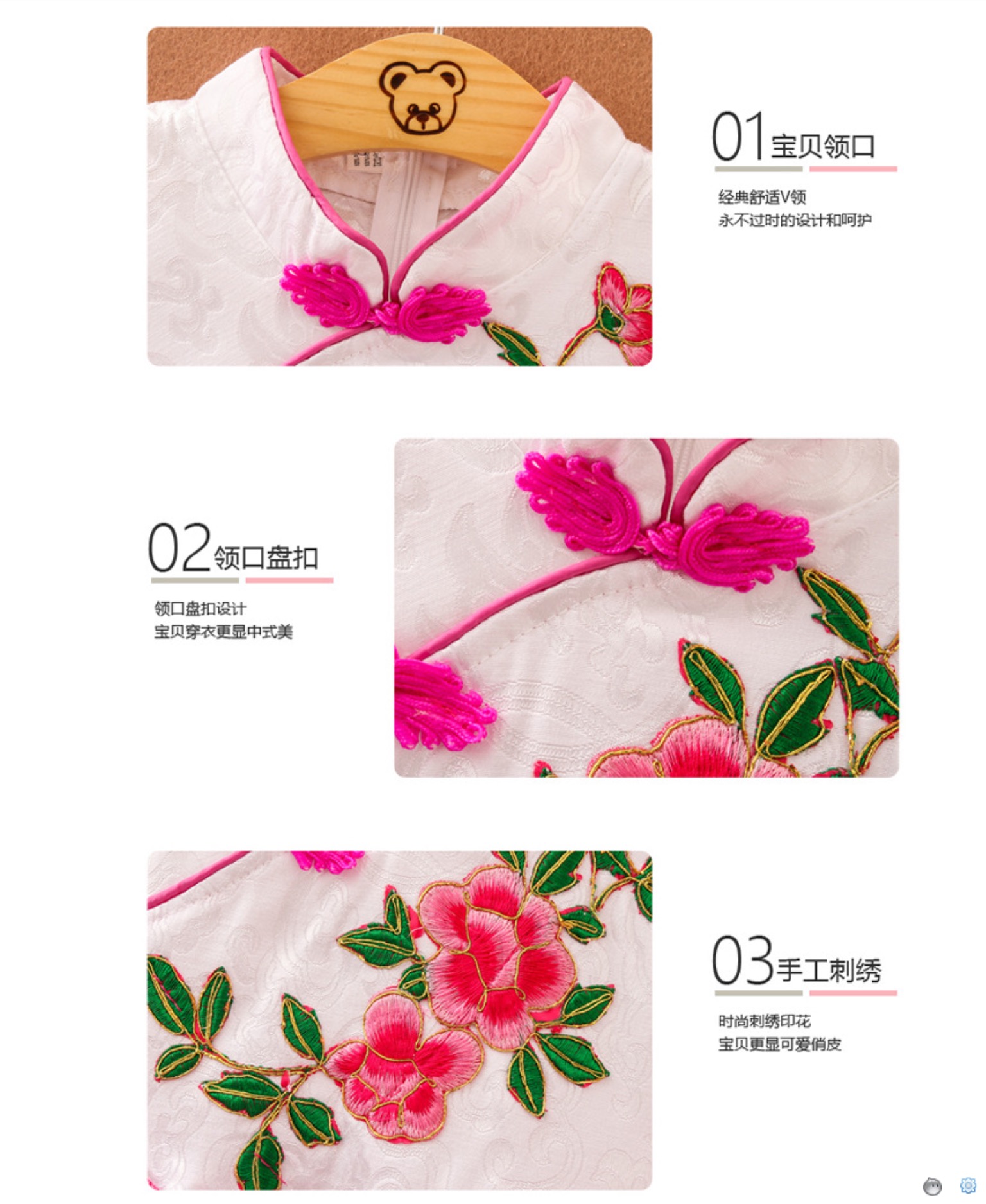 ชุดลายดอกโบตั๋น สีชมพู รหัส.BB48