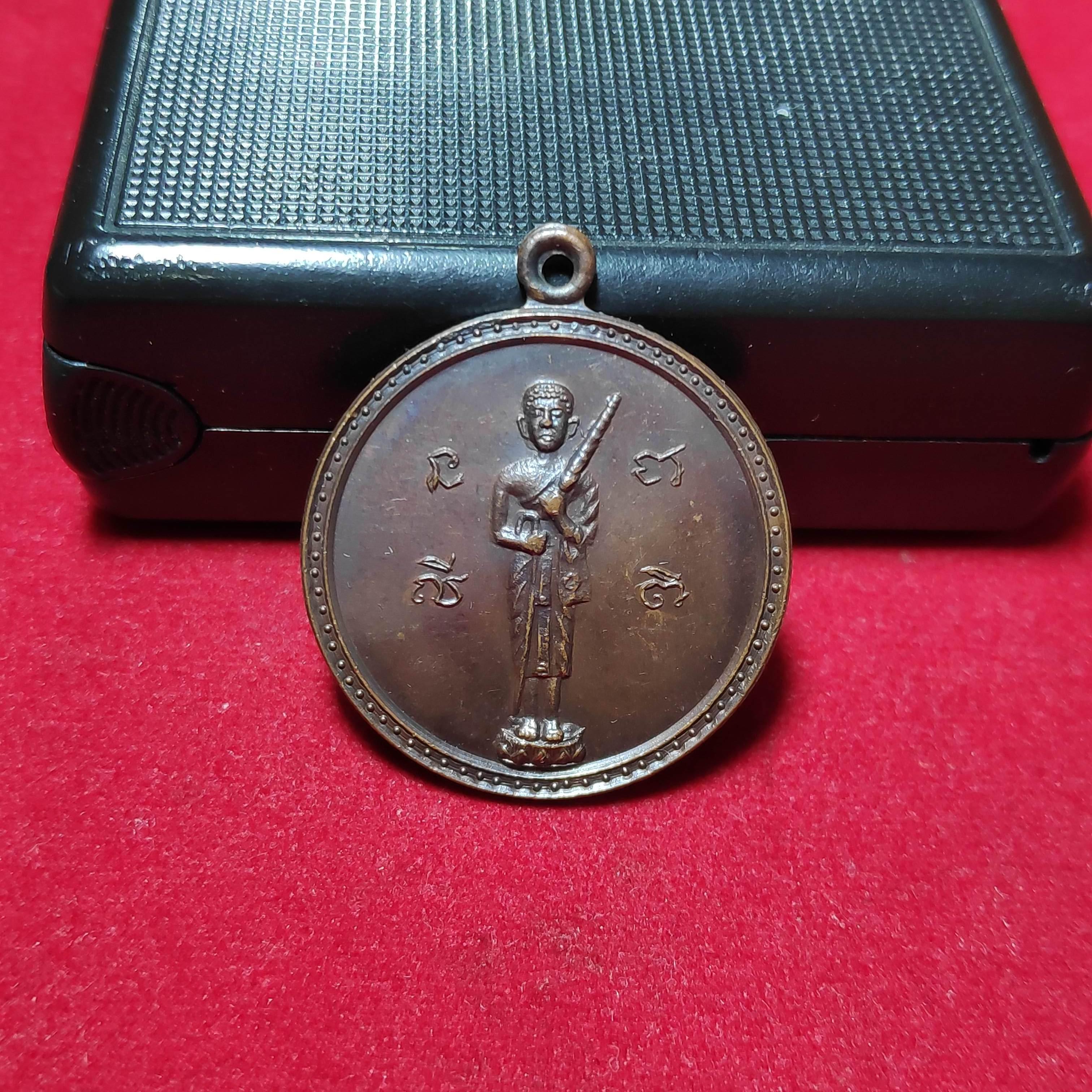 เหรียญมหาโภคสิวลีหลวงพ่อเเพออกวัดดงชะพลูปี2518