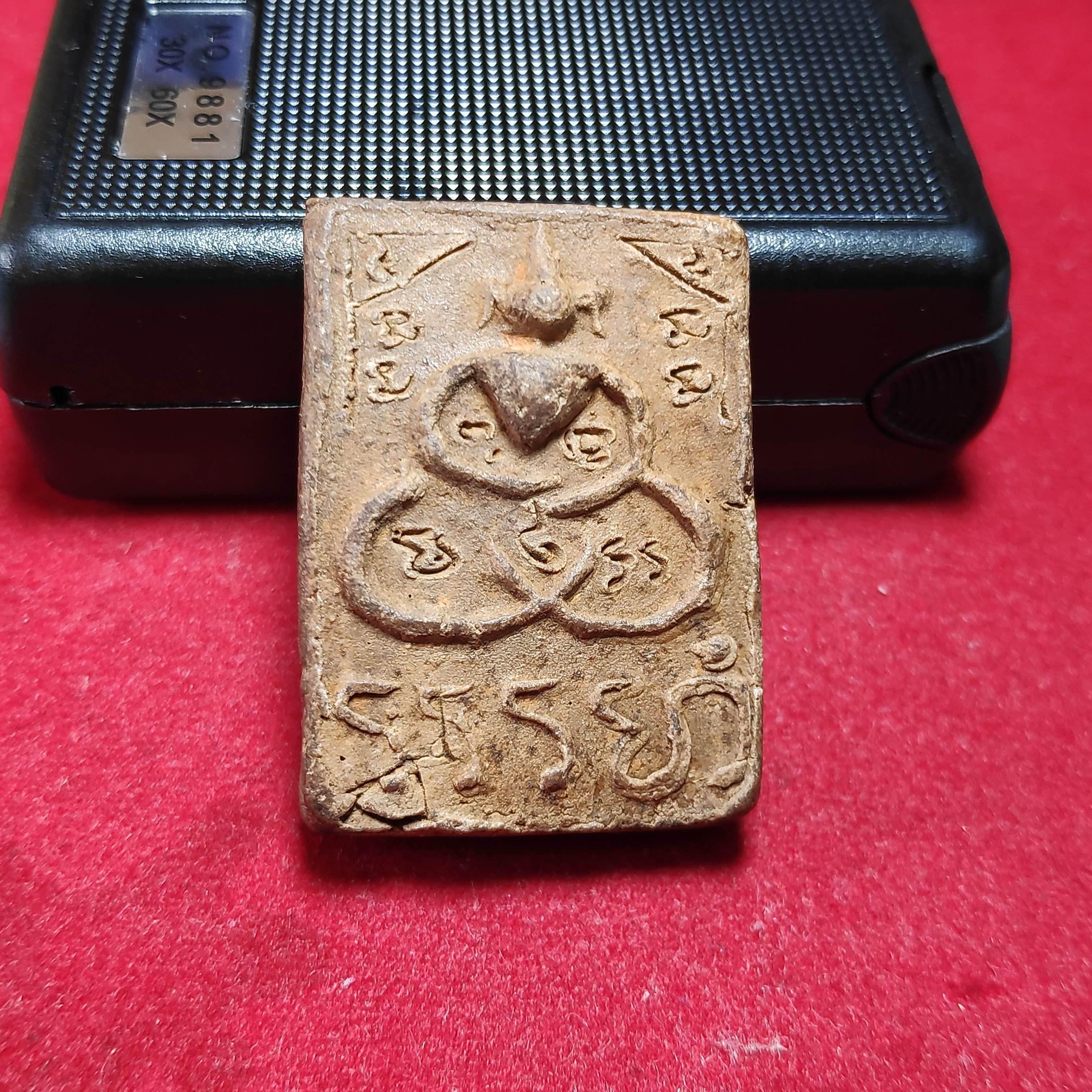 พระสมเด็จเข่าบ่วงหลวงปู่ทองวัดราชโยธาหลังจารยันต์เนื้อดิน