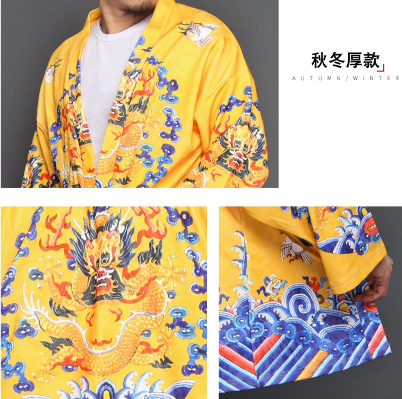 เสื้อแจ๊คเก็ตสีเหลืองลายมังกร รหัส HOT 64