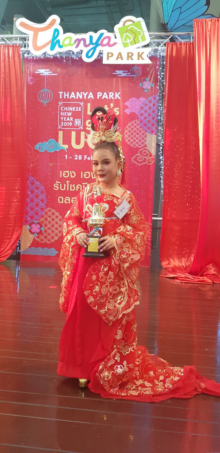 ชุดจีนเด็ก รหัส C126 สินค้าพร้อมส่ง