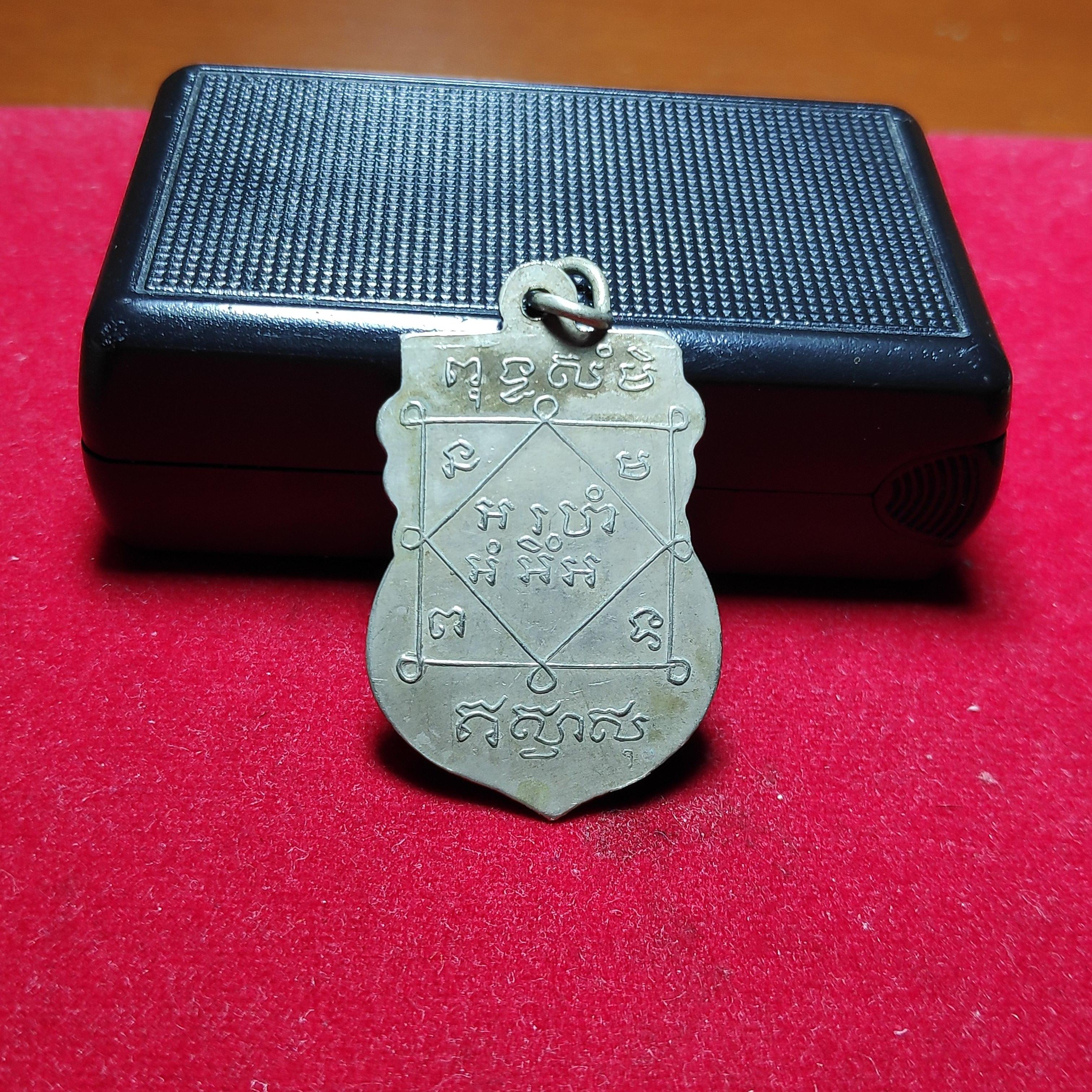 เหรียญเสมาพระพุทธชินราชหลวงปู่บุญวัดกลางบางแก้วเนื้อเงินปี2472