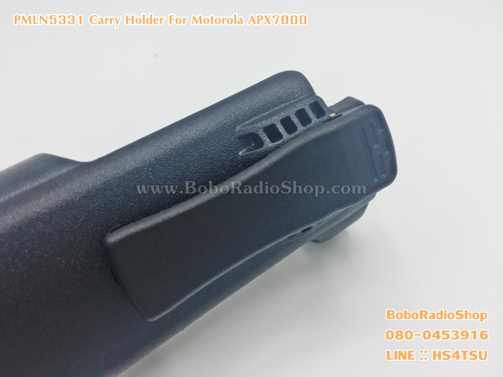 PMLN5331 Carry Holder For Motorola APX7000