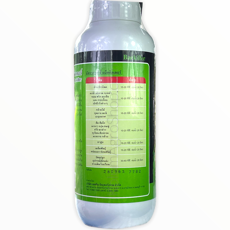 แบ็คคิลเลอร์ สารกำจัดเชื้อแบคทีเรียที่ทำให้เกิดโรคในพืช (1 ลิตร)