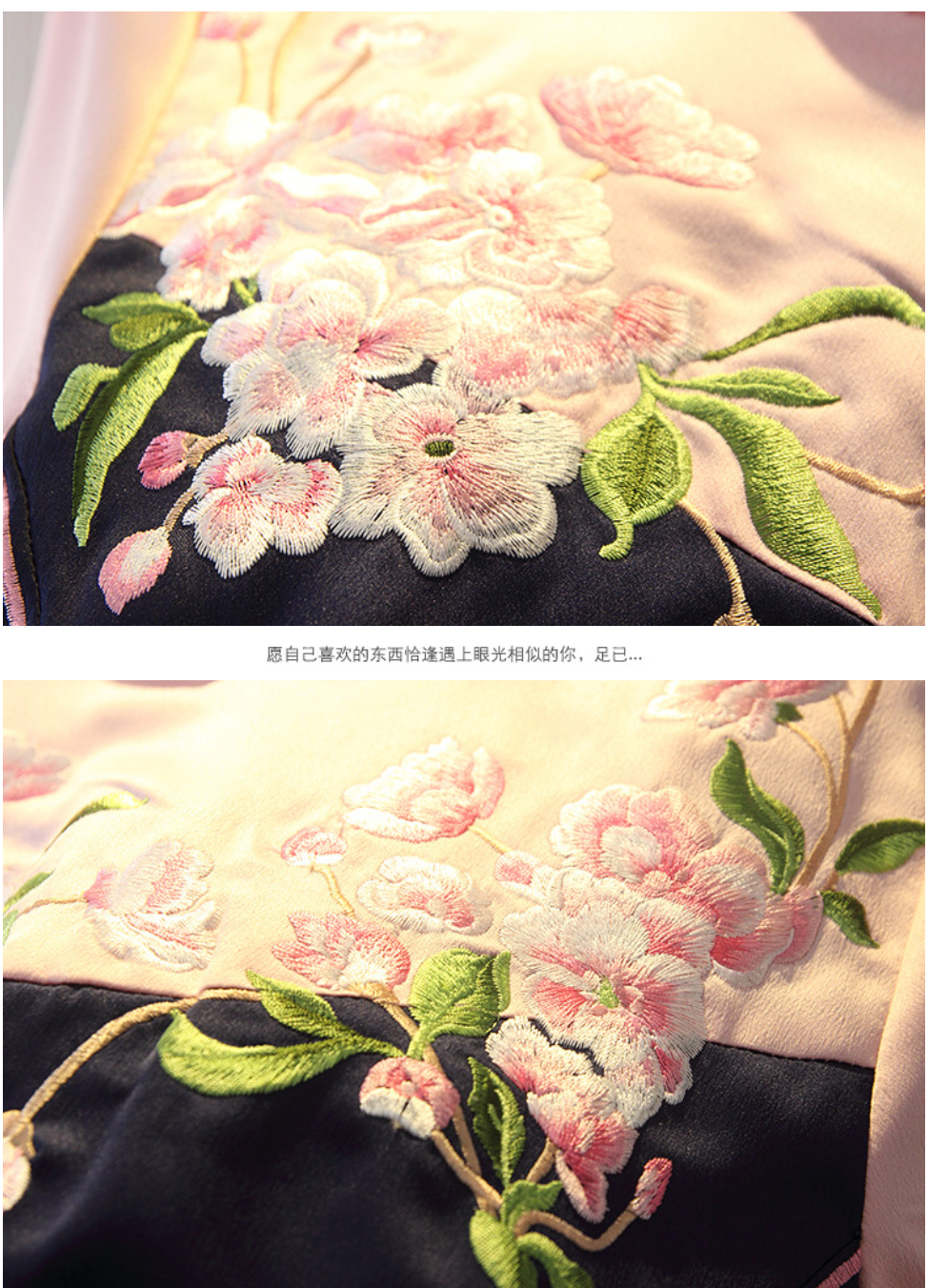 เดรสชมพู+สีน้ำเงิน ลายปักดอกชมพู ผ้าโพลีเอสเตอร์ 100% รหัส UO 202 สินค้าพร้อมส่ง