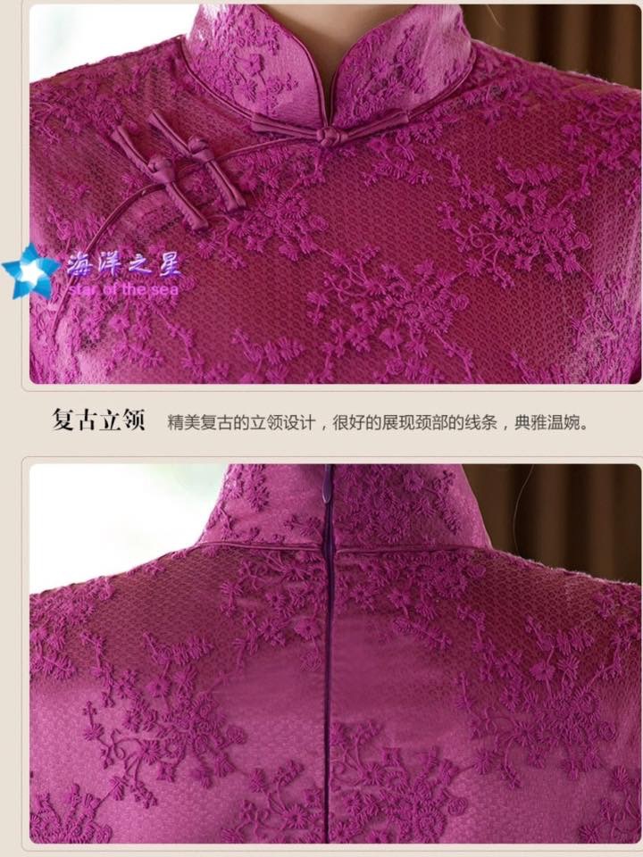 กี่เพ้าสีม่วง รหัส KI 218 สินค้าพร้อมส่ง