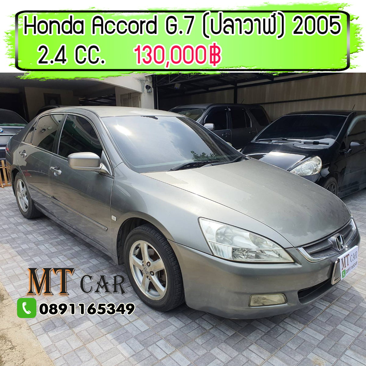 Honda Accord Gen7 (ปลาวาฬ) ปี 2005 เครื่องยนต์ K24 2.4 CC.