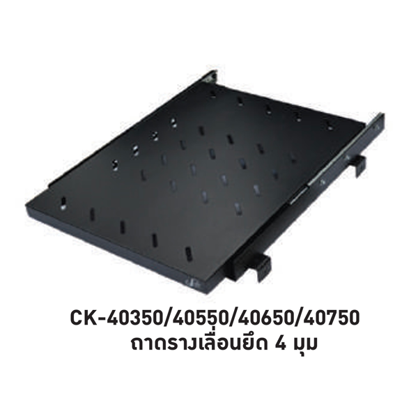 INTERLINK PDU & ACCESSORIES Model CK-40550