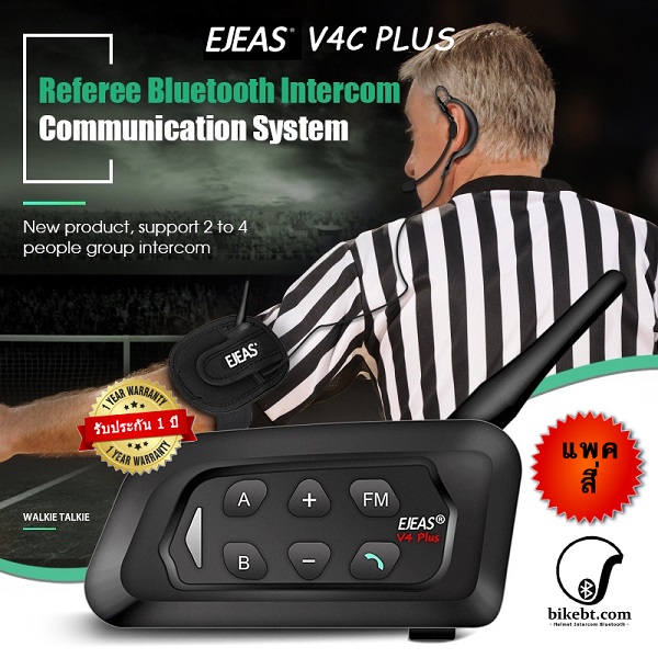 Ejeas V4C Plus Referee Intercom บลูทูธอินเตอร์คอม อุปกรณ์สำหรับผู้ตัดสินกีฬา (แพคสี่)