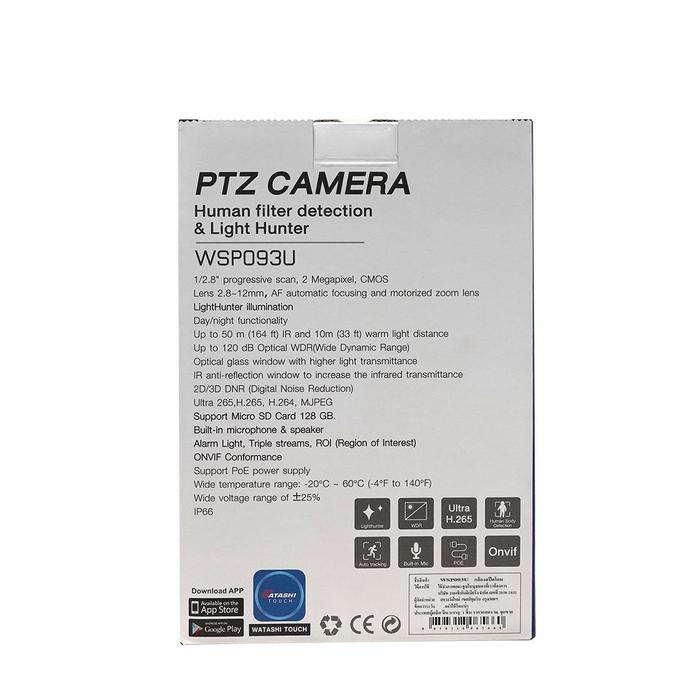 กล้องสปีดโดม (PTZ) รุ่น WSP093U #กล้องติดไซเรนตำรวจ #2MP #Optical Zoom 4X #IR 50m #APP Watashi touch