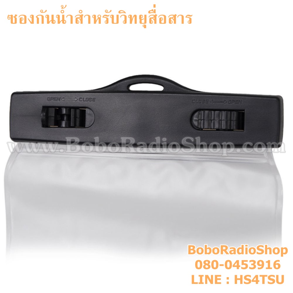 ซองกันน้ำ สำหรับ GP300,338