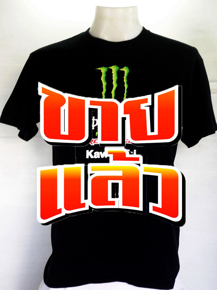 เสื้อยืด MONSTER ENERGY PRO CIRCUIT Kawasaki