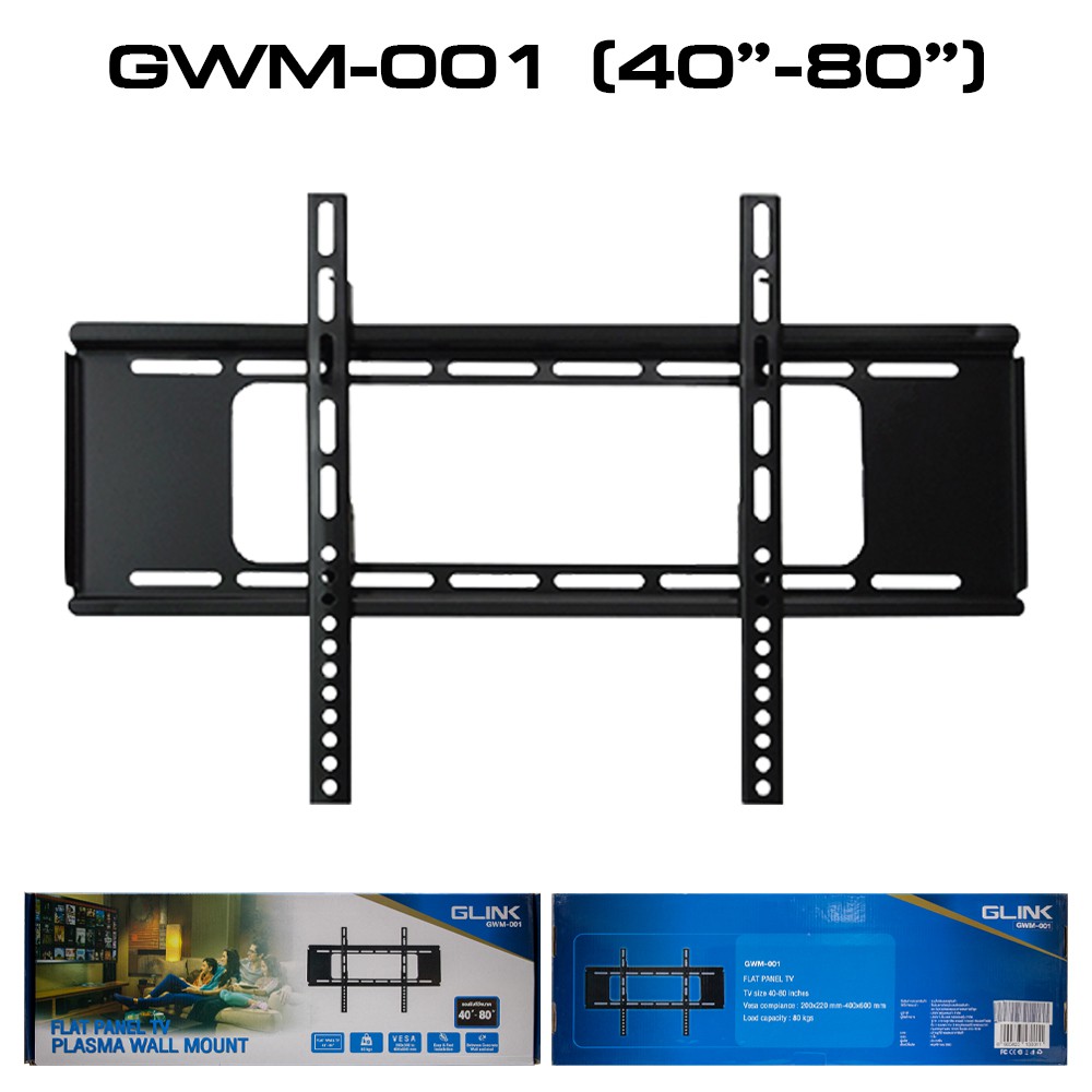 ขาแขวนทีวี ยี่ห้อ GLINK รุ่น GWM-001