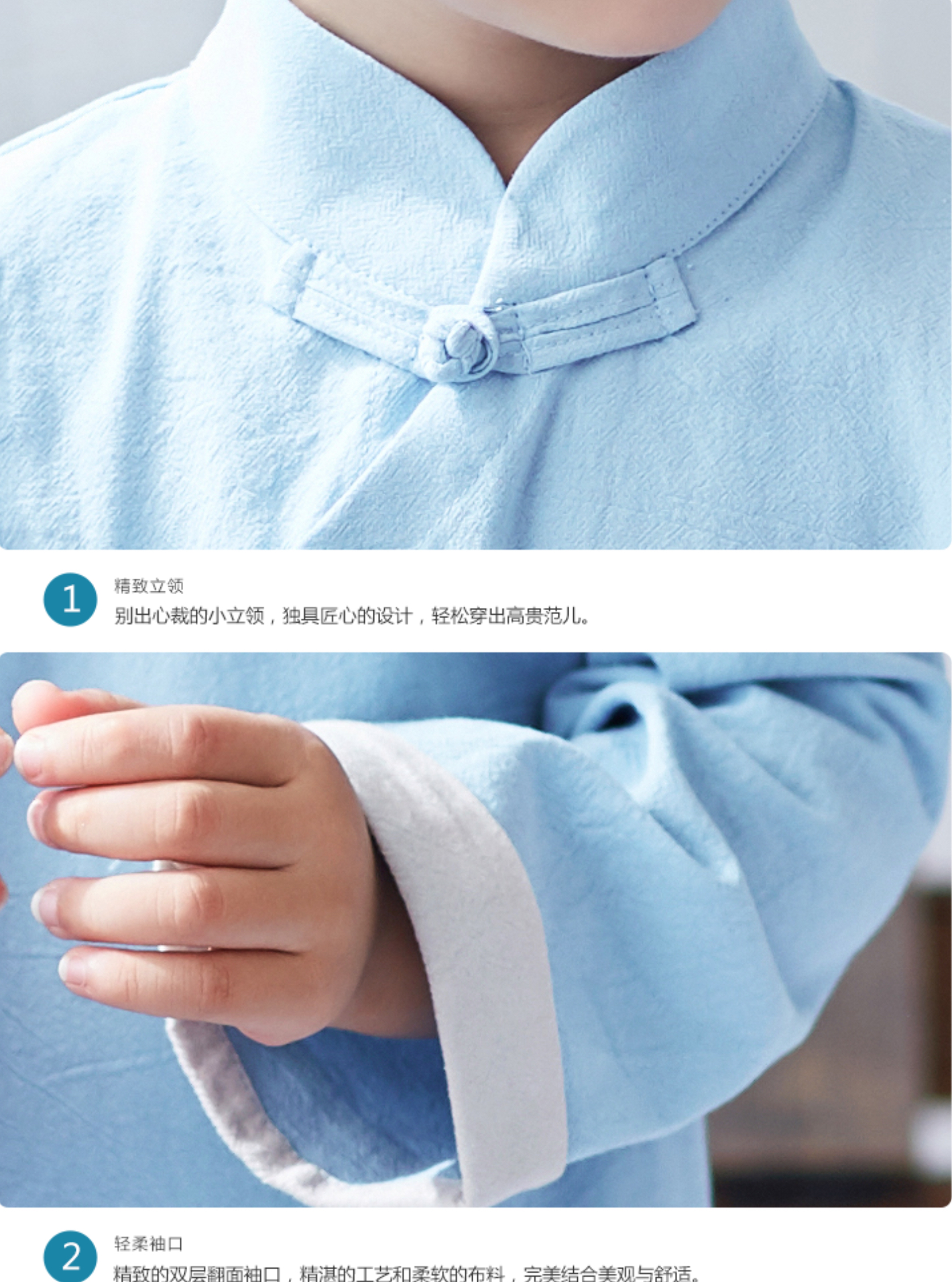 ชุดจีนเด็กชาย สีฟ้า ผ้าฝ้าย รหัส BBB65 สินค้าพร้อมส่ง