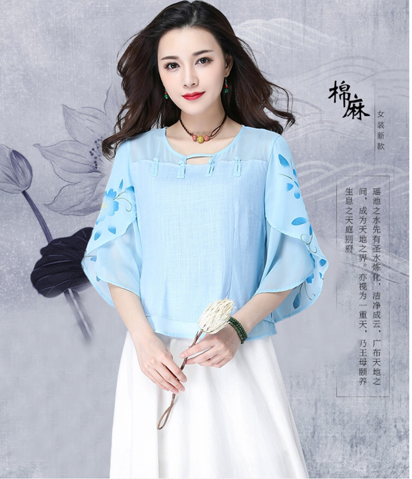 เสื้อผ้าฝ้าย สีฟ้า รหัสZ 50 สินค้าพร้อมส่ง