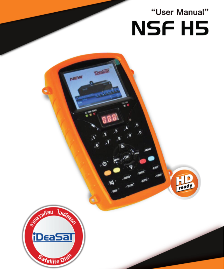 เครื่องมือวัดสัญญาณดาวเทียม รุ่น NSF H5