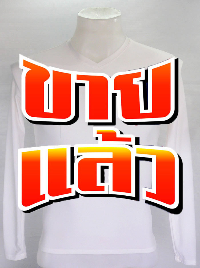 เสื้อรัดกล้ามเนื้อ UNDER ARMOUR แขนยาวสีขาว คอวี ไซส์ M