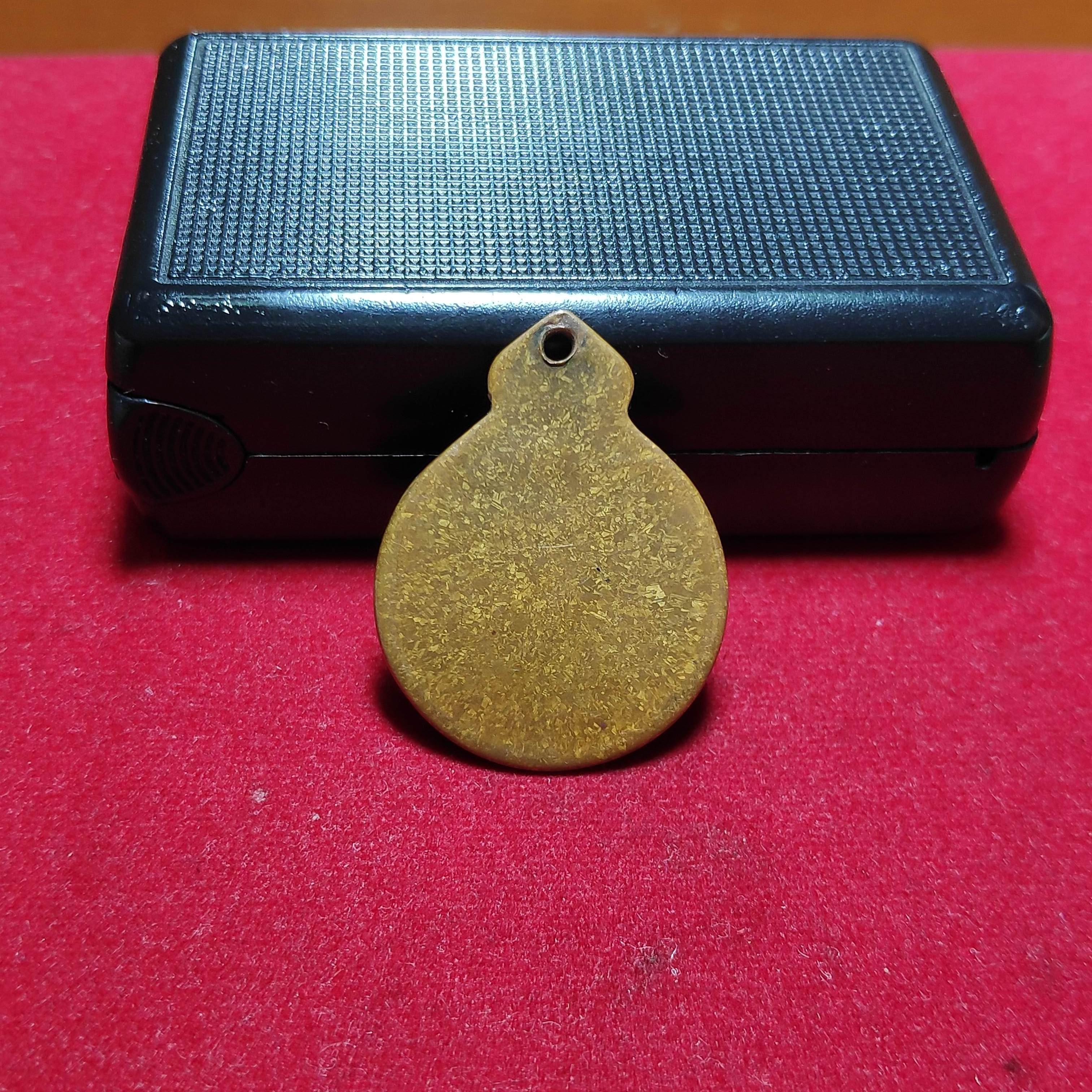 เหรียญหลวงพ่อปานวัดบางนมโคออกวัดทุ่งเศรษฐีหลังยันต์เกราะเพชร