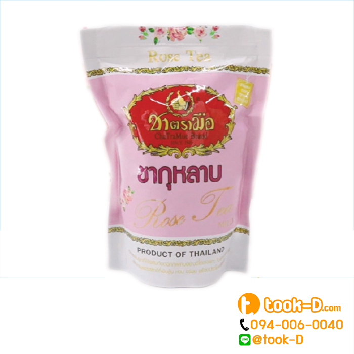 ชากุหลาบตรามือ 150 ก. (ChaTraMue,ชากุหลาบ,ชาไข่มุก,กุหลาบ,ชาตรามือถุงสีชมพู,เครื่องดื่มชนิดผง,นมปั่น)