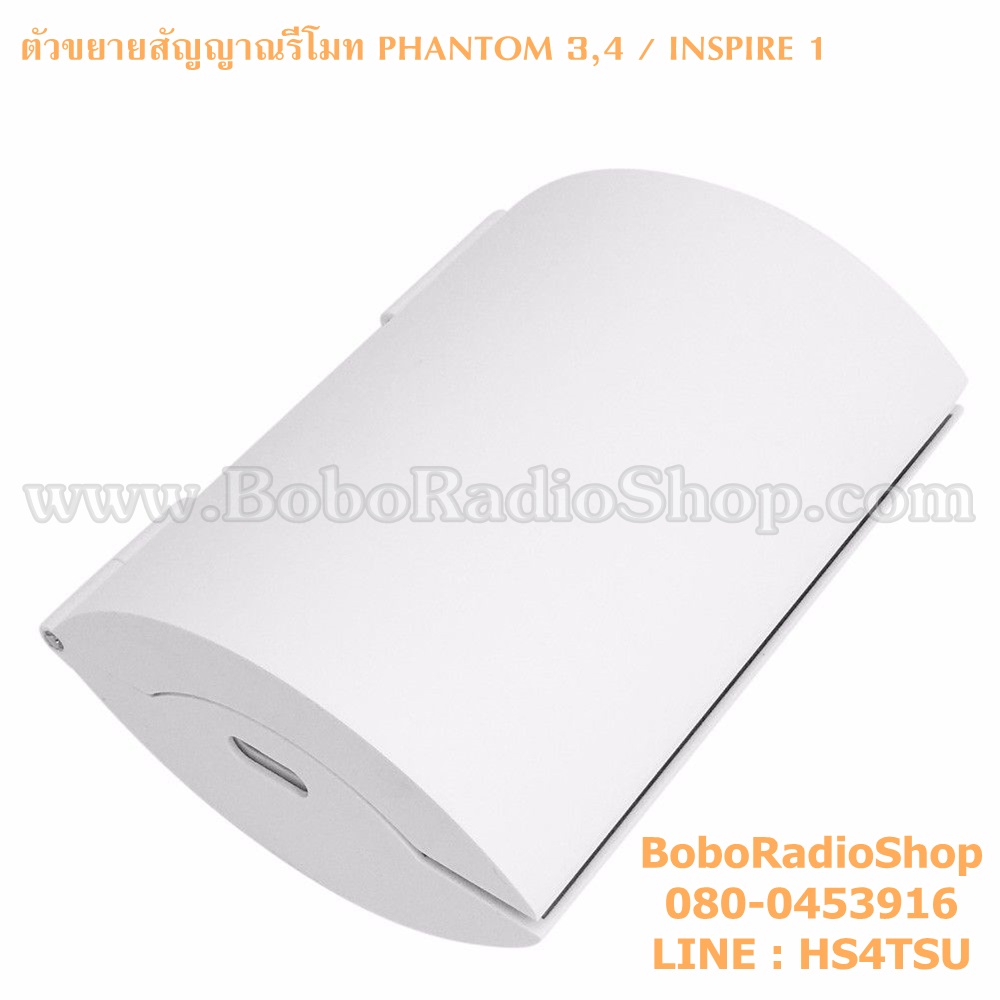 ตัวขยายสัญญาณรีโมท DJI PHANTOM 3,4