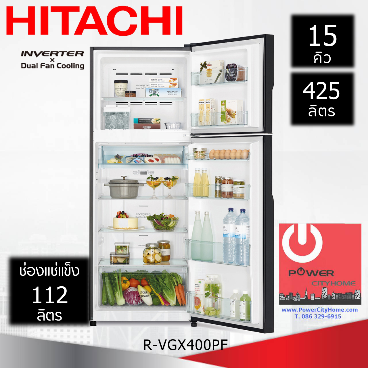ตู้เย็น Hitachi 15.0 คิว ประตูกระจก รุ่น R-VGX400PF