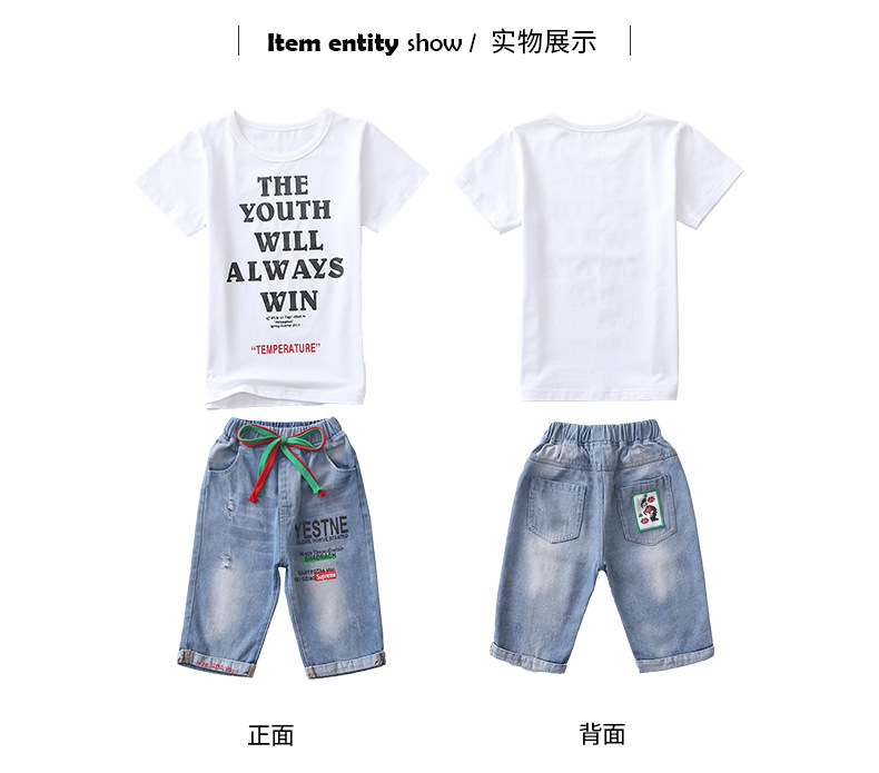 เสื้อผ้าเด็กโต Size 150