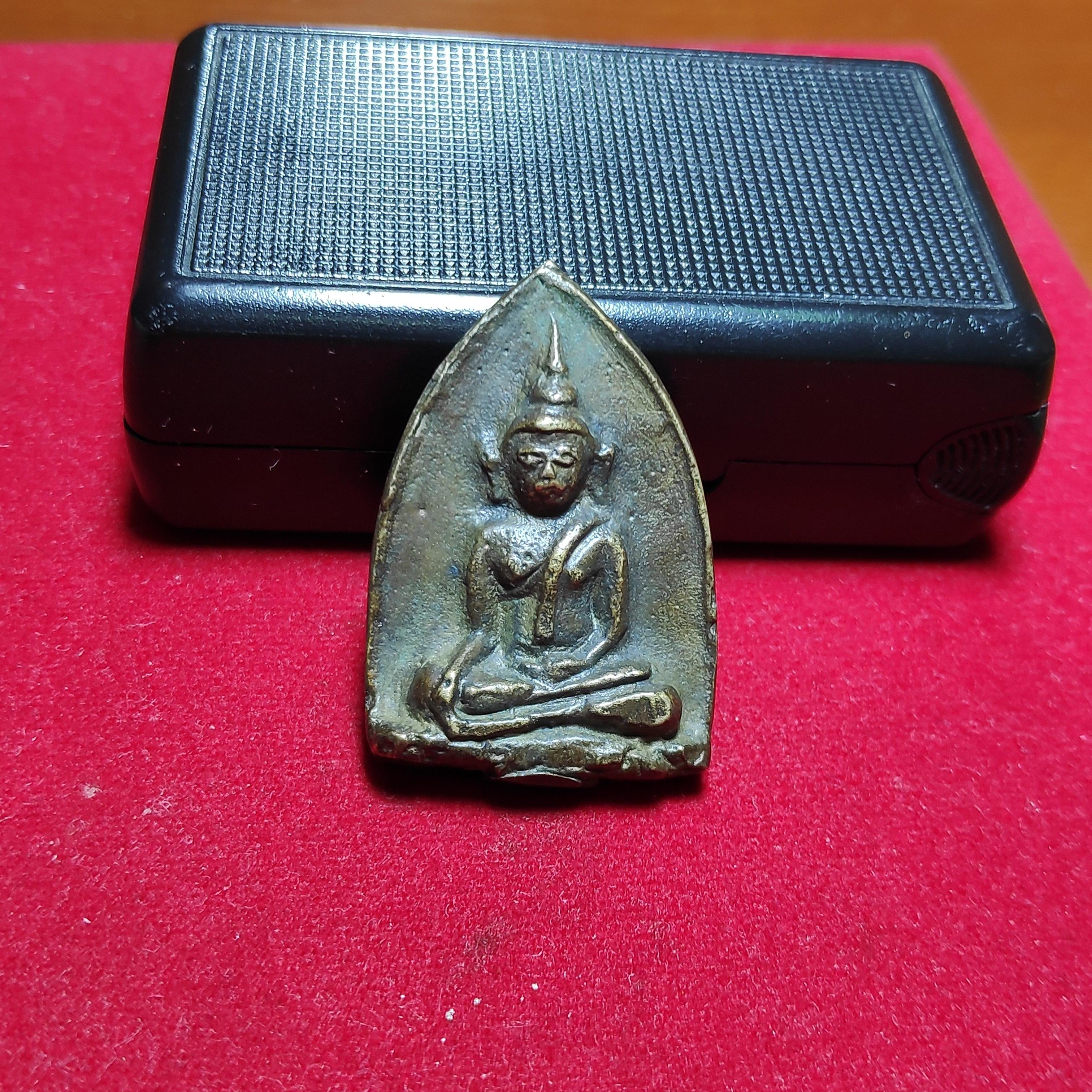 เหรียญหล่อพิมพ์หลวงพ่อโตหลังยันต์จมหลวงปู่ชูวัดนาคปรก