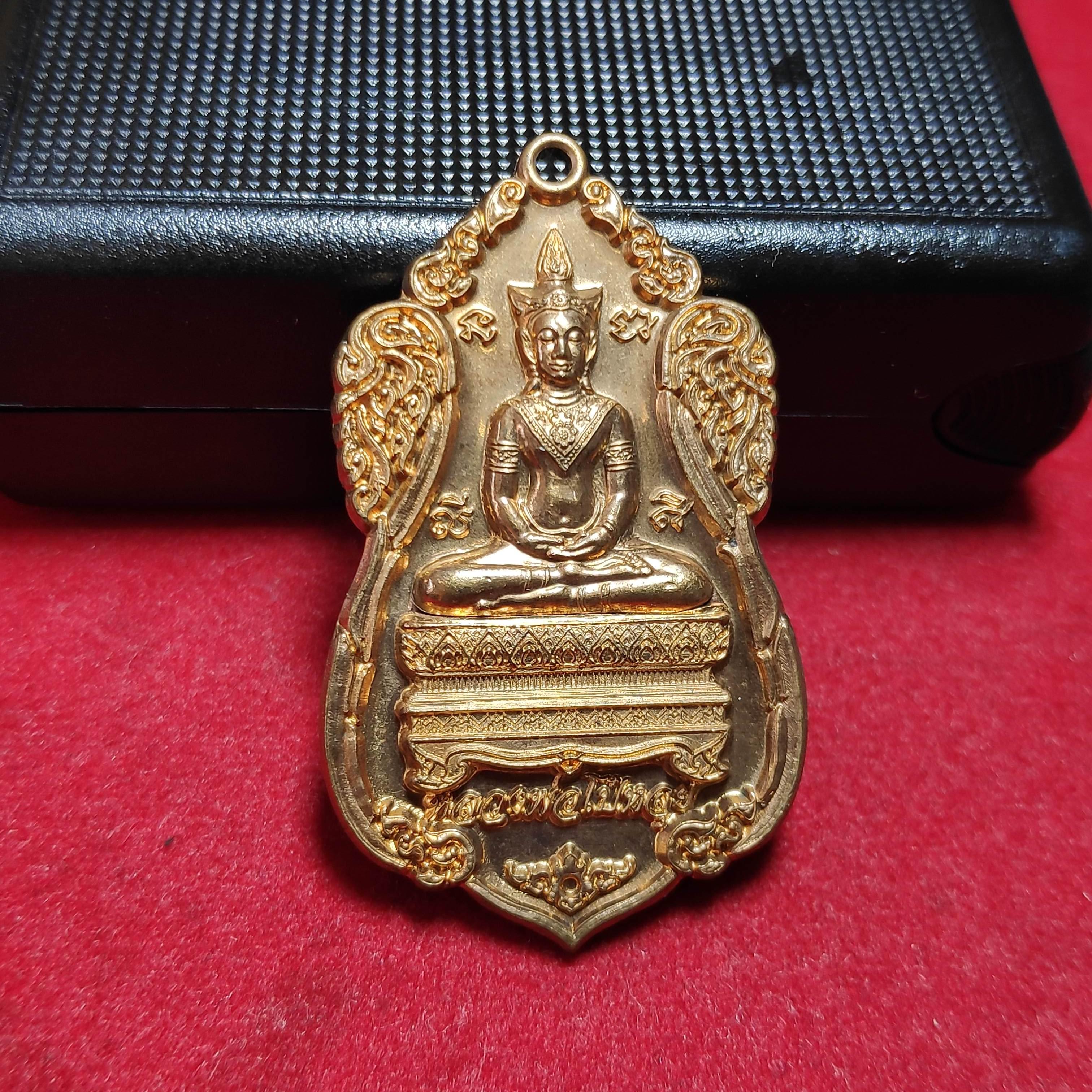 เหรียญหลวงพ่อโบ๋หลุยรุ่นสมโภช300ปีวัดทรงคนองปี2556