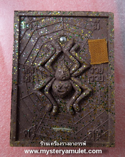 เทพจำแลงภมร เนื้อผงว่านสีน้ำตาลไม้ตะเคียนปัดทอง หลังแมงมุมดักทรัพย์ (พิมพ์ใหญ่) ครูบากฤษณะ สำนักสงฆ์เวฬุวัณ จ.นครราชสีมา