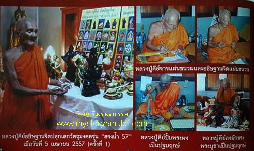 หนุมานลอยองค์ เนื้อสัมฤทธิ์รมดำ หลวงปู่คีย์ วัดศรีลำยอง จ.สุรินทร์