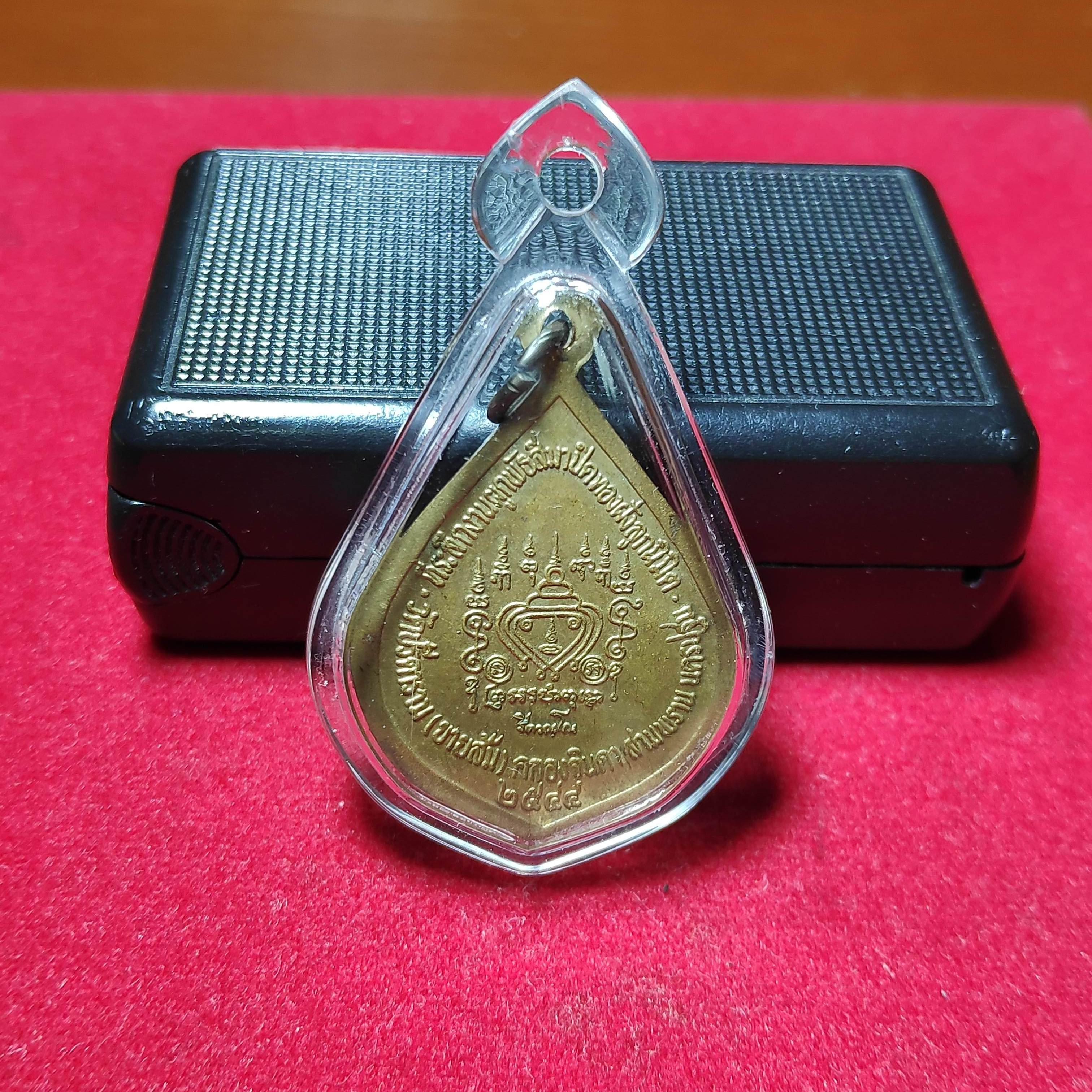 เหรียญหลวงพ่อไสววัดปรีดารามรุ่นที่ระลึกงานผูกพัธสีมาปี2544