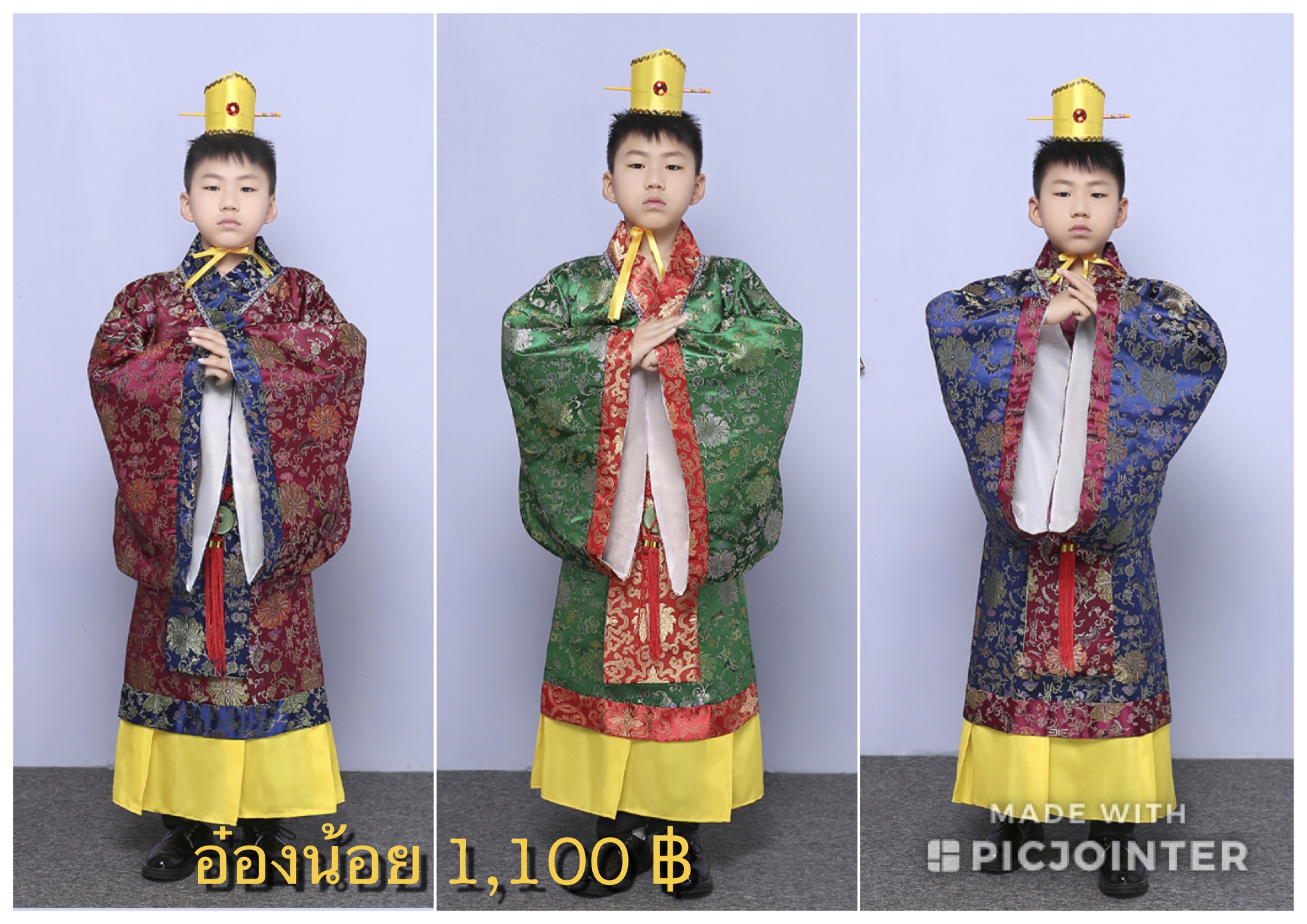 ชุดจักรพรรดิเด็ก สีเขียว รหัส BB 80