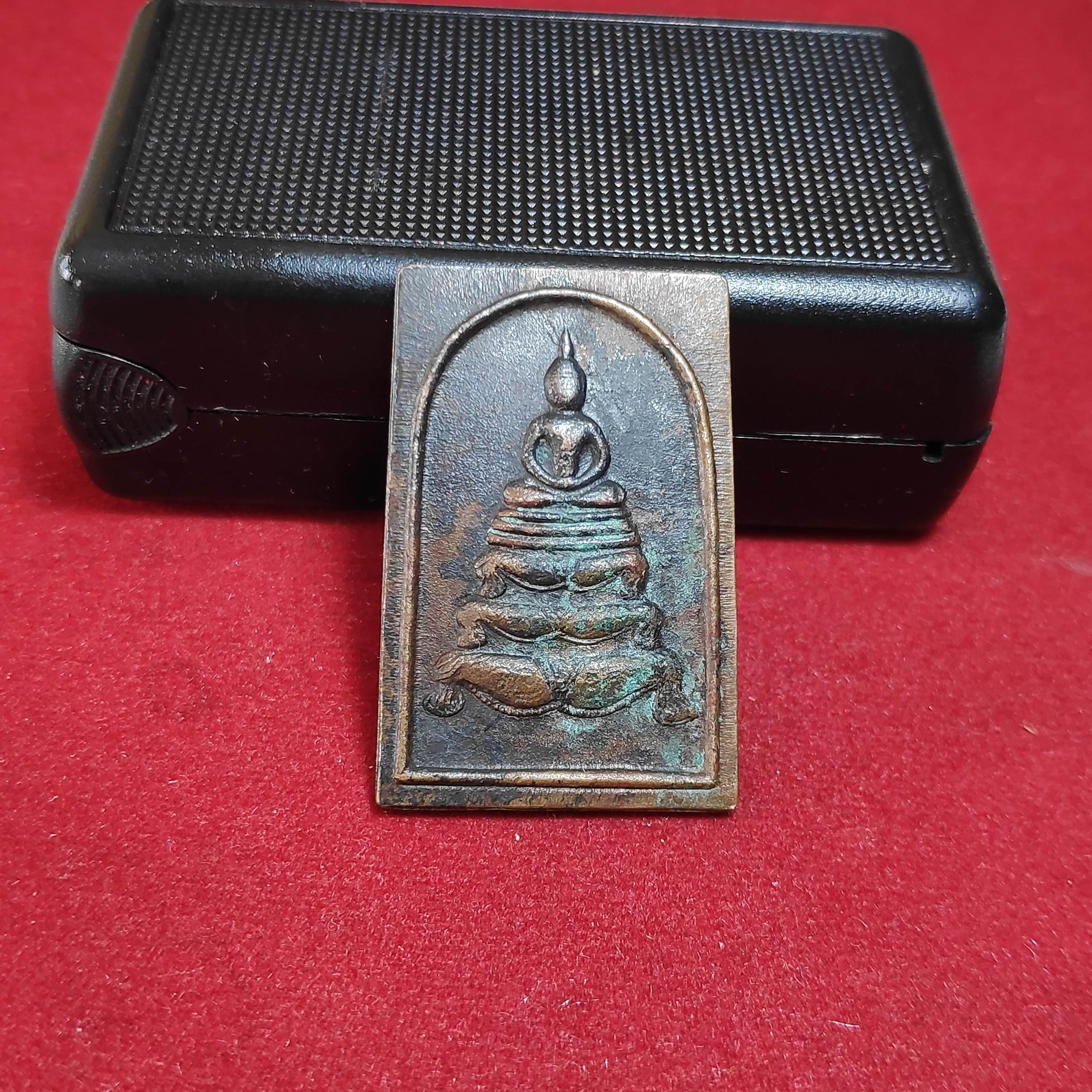 เหรียญสมเด็จอนุสรณ์หลวงพ่อโป่ยวัดป่าดงศิลารามปี2519