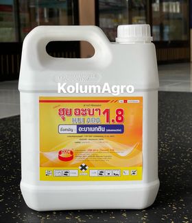 Aba Gallon ฮุยอะบา สารสำคัญ : อะบาเม็กติน (abamectin) 1.8 % EC (4000cc)