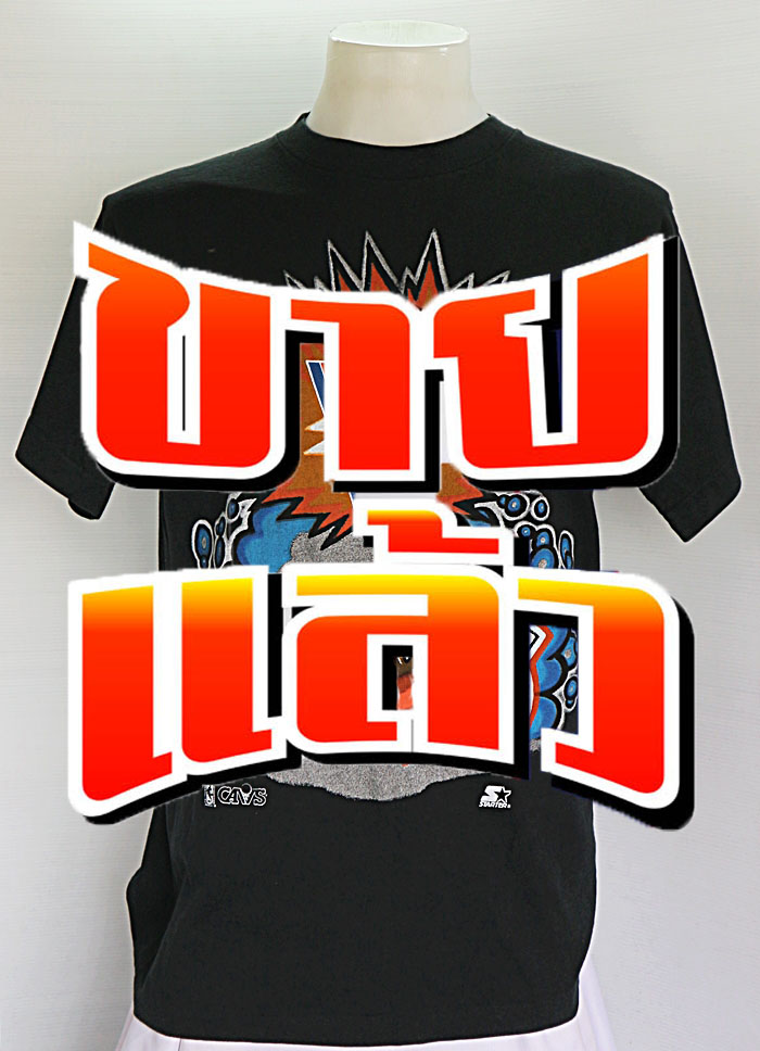 เสื้อยืด STARTER ทีม Cleveland Cavaliers ไซส์ L