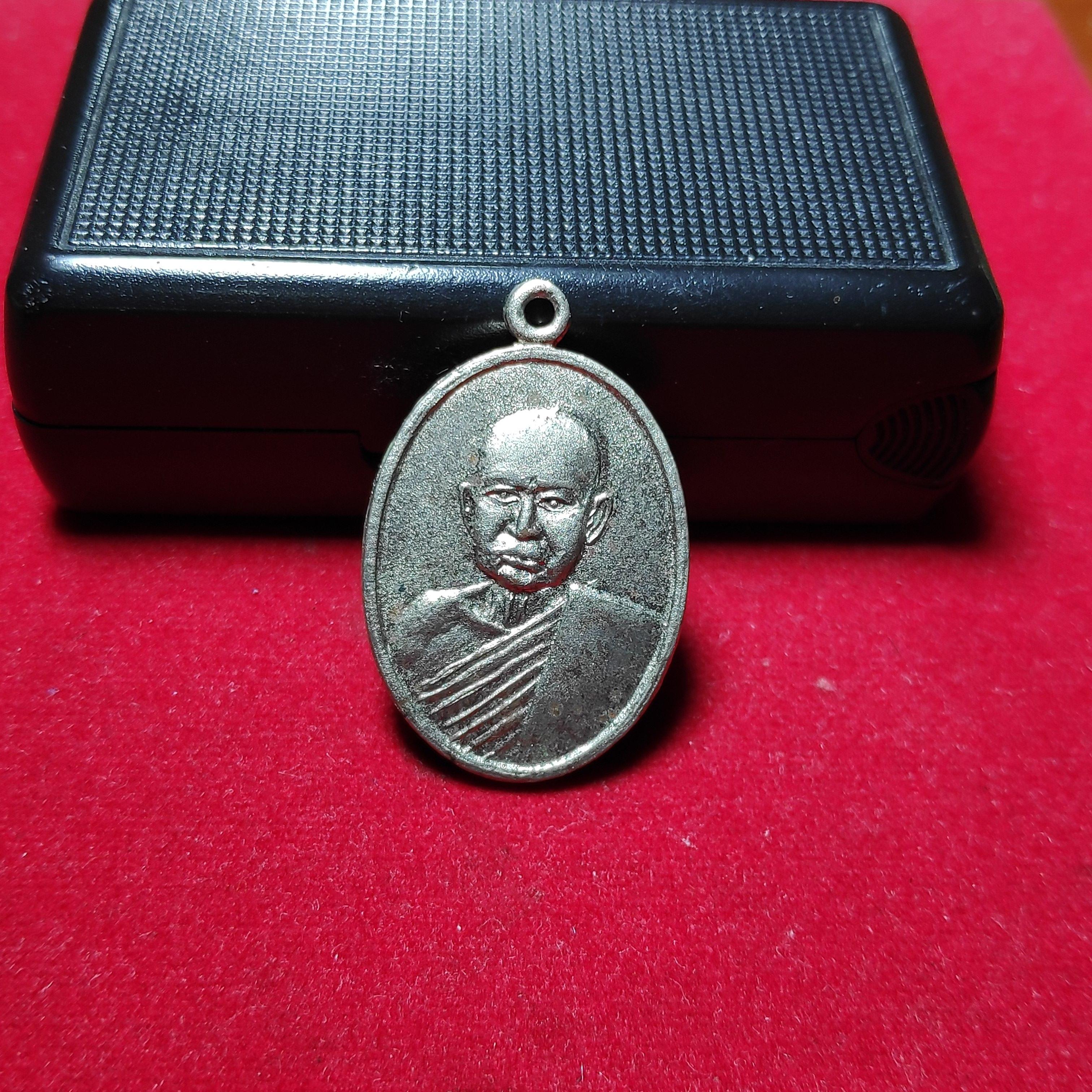 เหรียญหลวงพ่อยวงรุ่นที่ระลึกผูกพัทธสีมาวัดบางซ้ายในปี2520