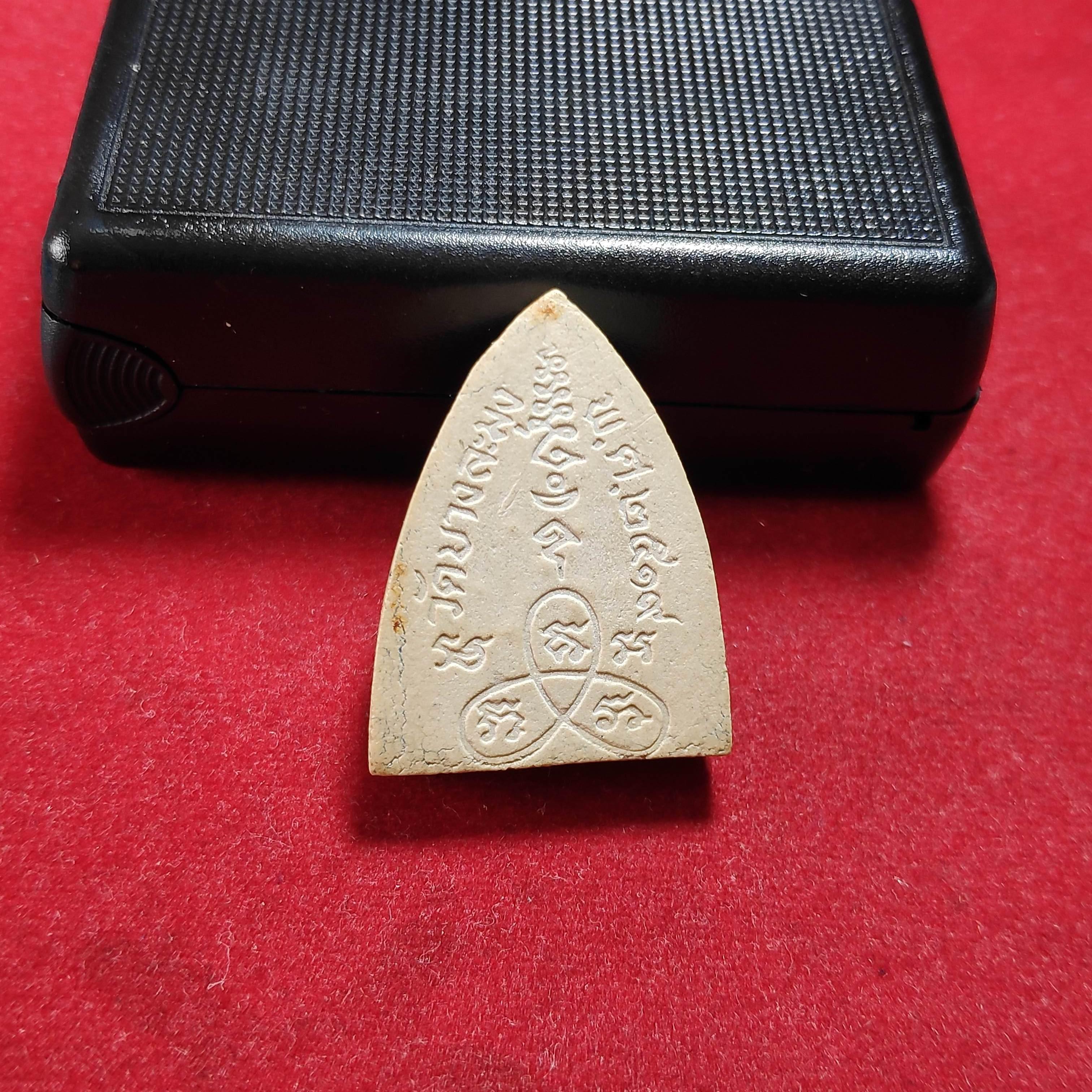 พระผงรูปเหมือนหลวงพ่อคงวัดบางละมุงปี2519