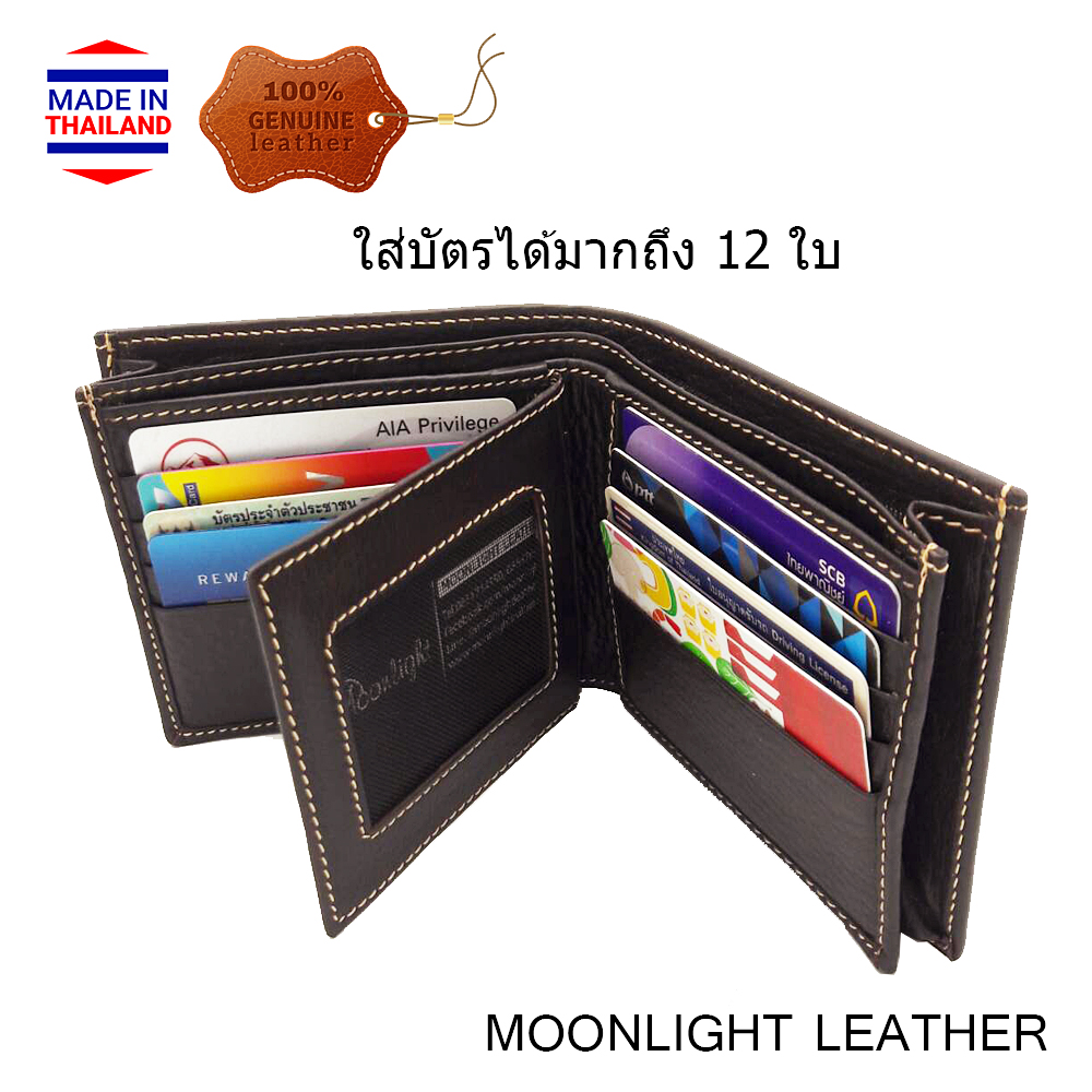 กระเป๋าสตางค์หนังแท้ สีน้ำตาลเข้ม เฮงๆ รับโชค ขอบกว้างใส่ตังค์ได้เป็นปึก ก้นไม่มีรู เงินทองไม่รั่วไหล มีกล่องเป็นของขวัญได้