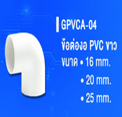 GLINK glink pipe/GPVCA-04 16MM