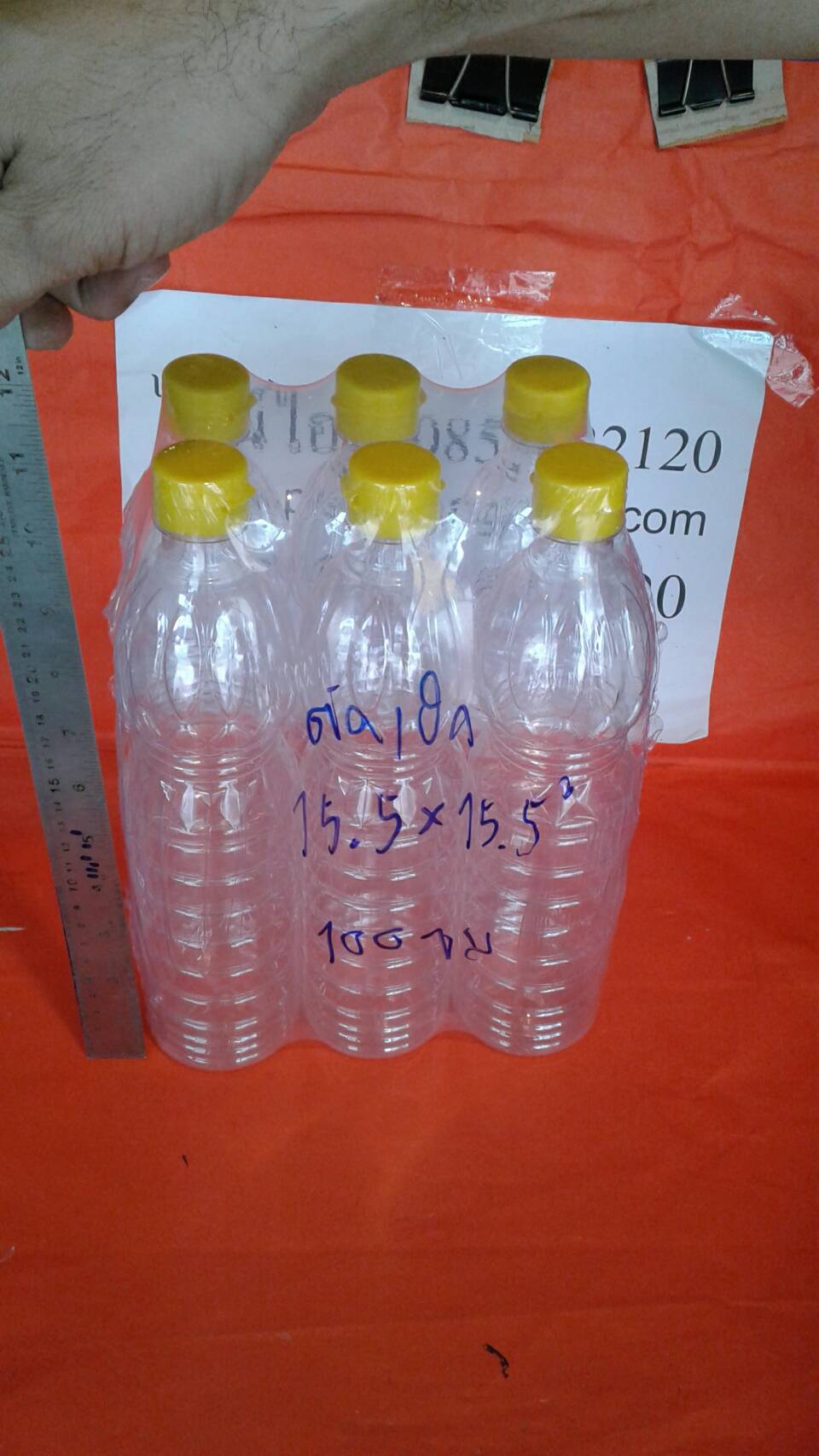 สาธิตเป่าหด ฟิล์มตัดเปิด PVC เพื่อหุ้มแพค ขวด
