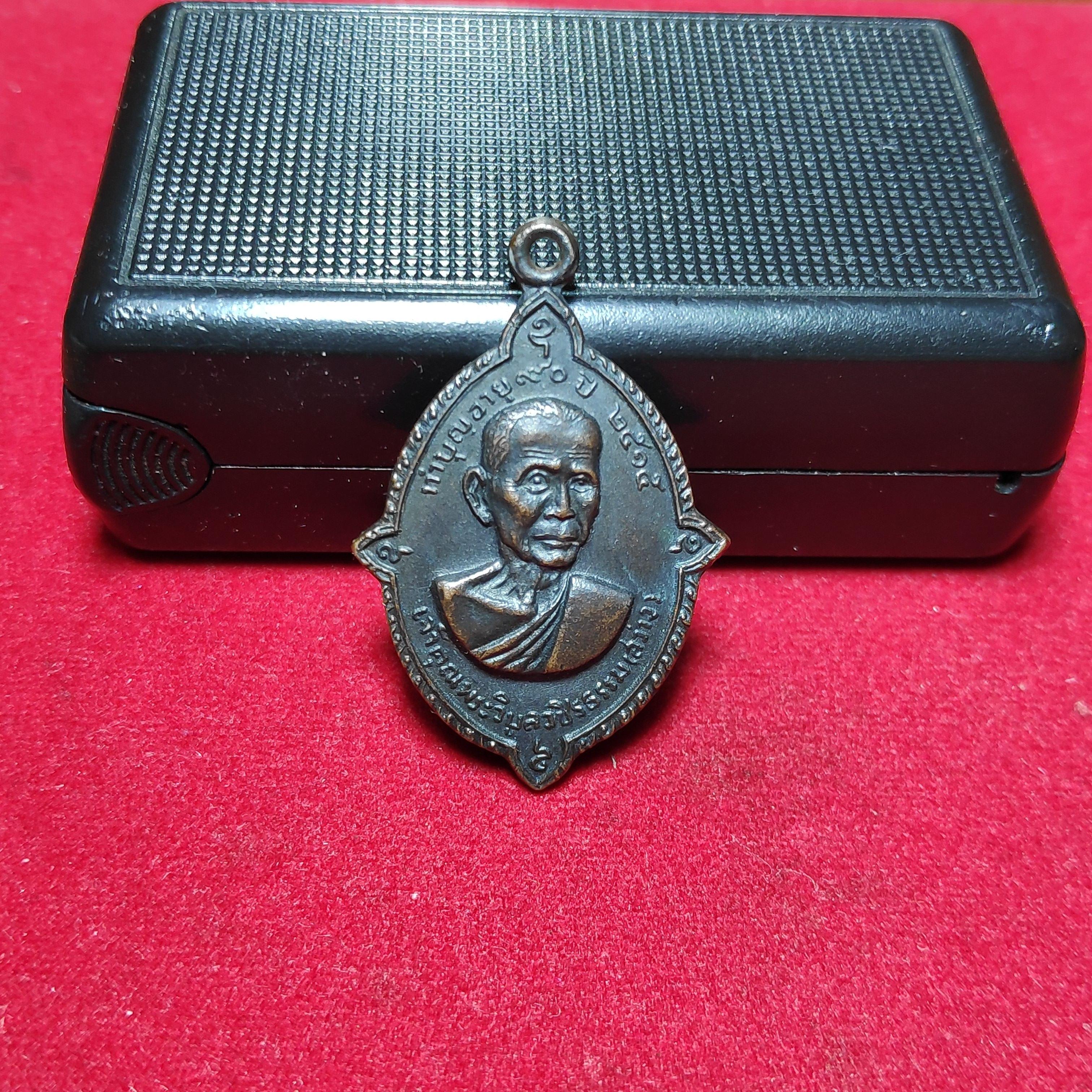 เหรียญดาวเทียมหลวงพ่อสว่างวัดท่าพุทรา จ.กำเเพงเพชรปี2515