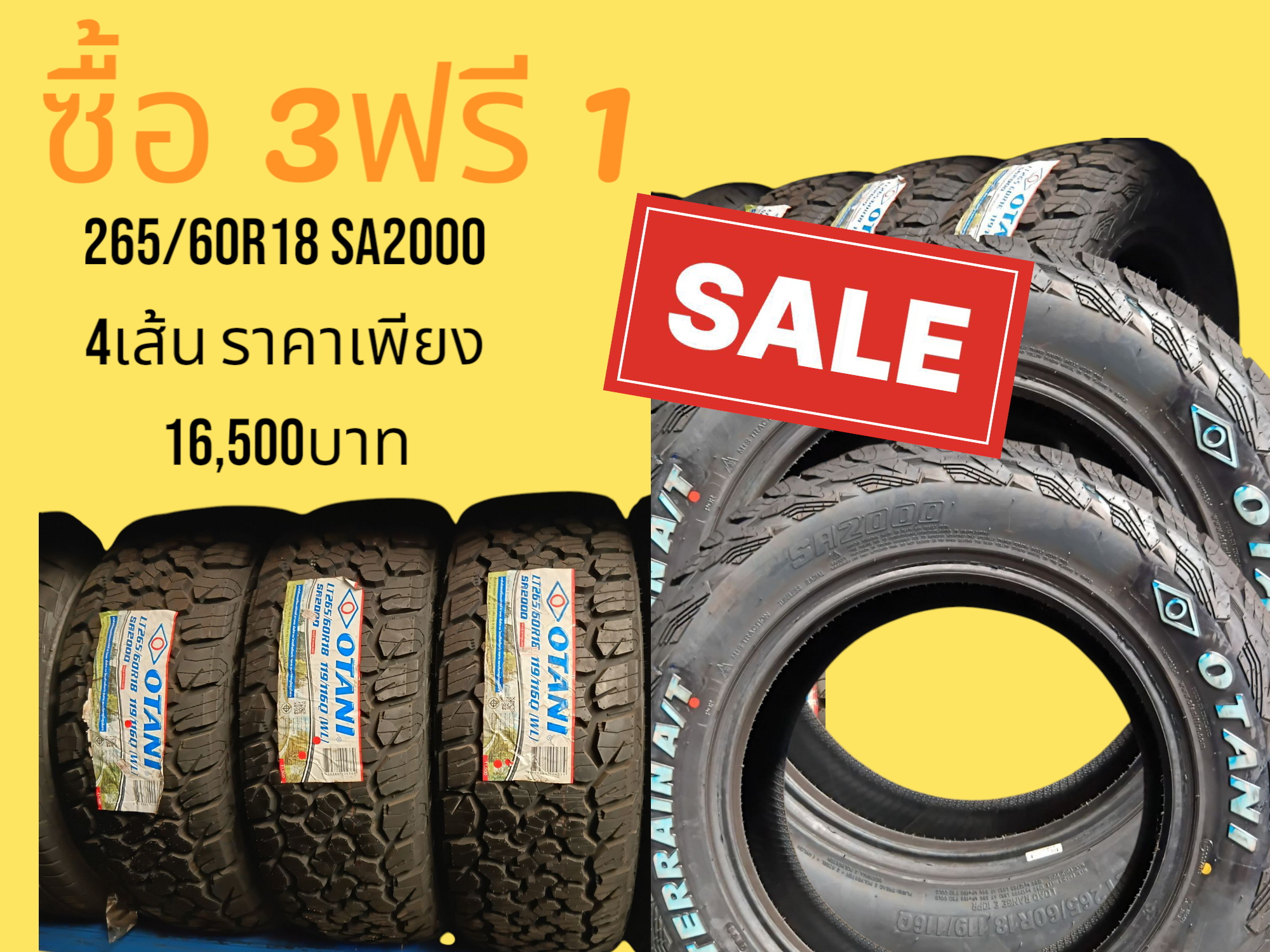 ยางโอตานิ 265/60R18 SA2000