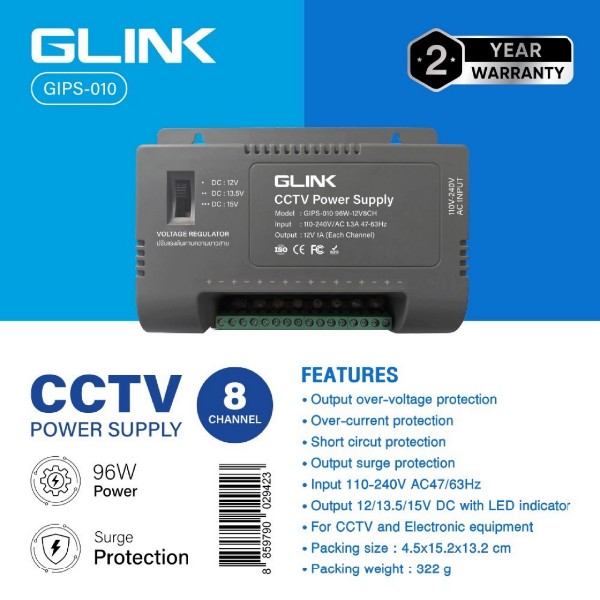 GLINK Power Supply 12V 8A (96W) 8 CH รุ่น GIPS-010